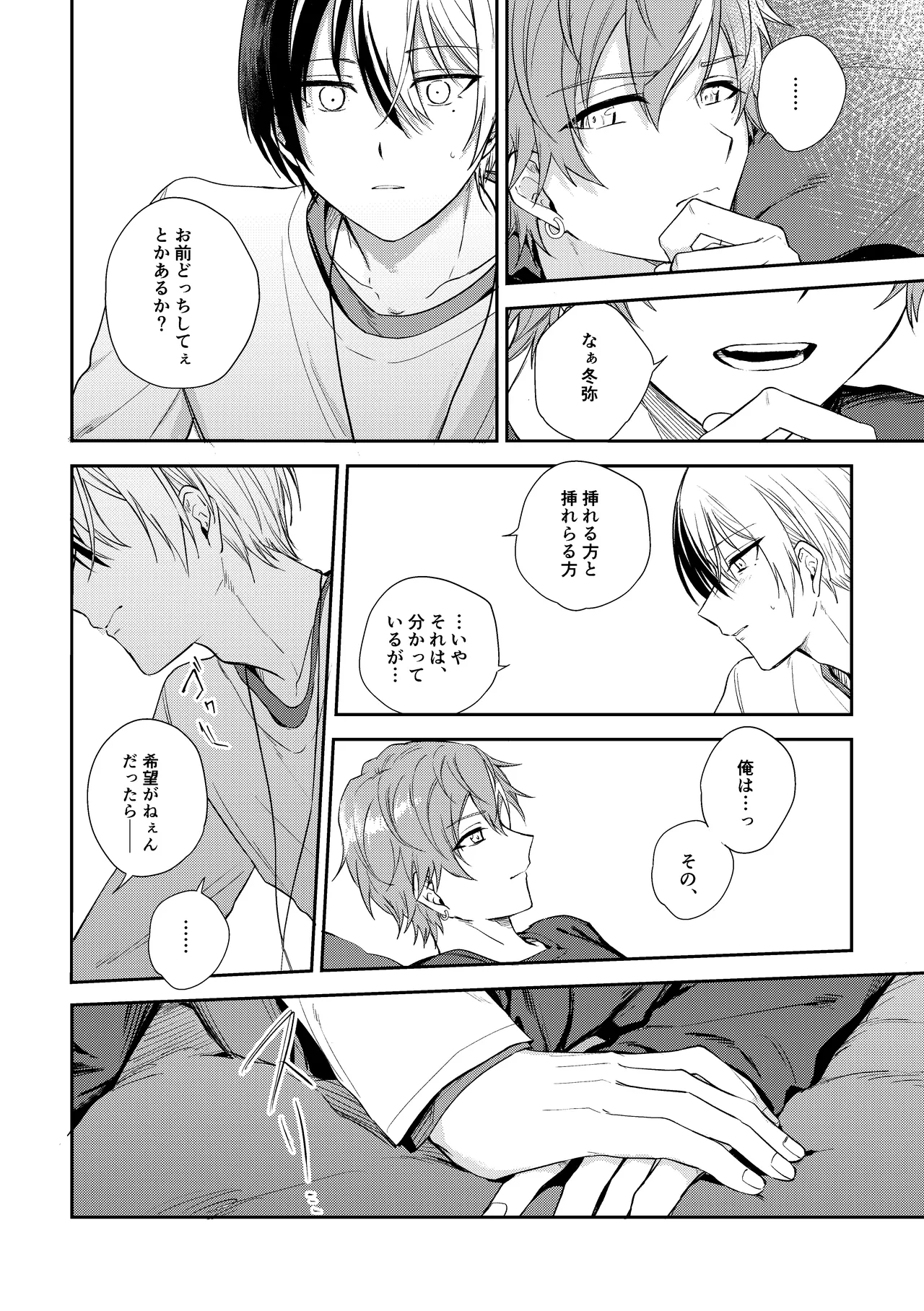 only - Foto 35