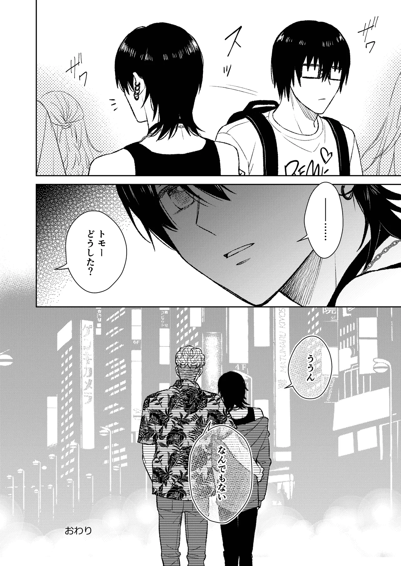 Tokai no warui otoko ni somerarete shimatta osananajimi o netoritakatta ore. - Foto 38