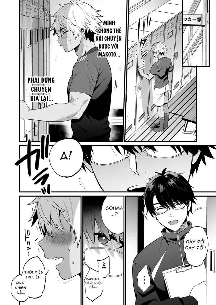 Nonke no Osananajimi WO SAIMIN NTR - Foto 41