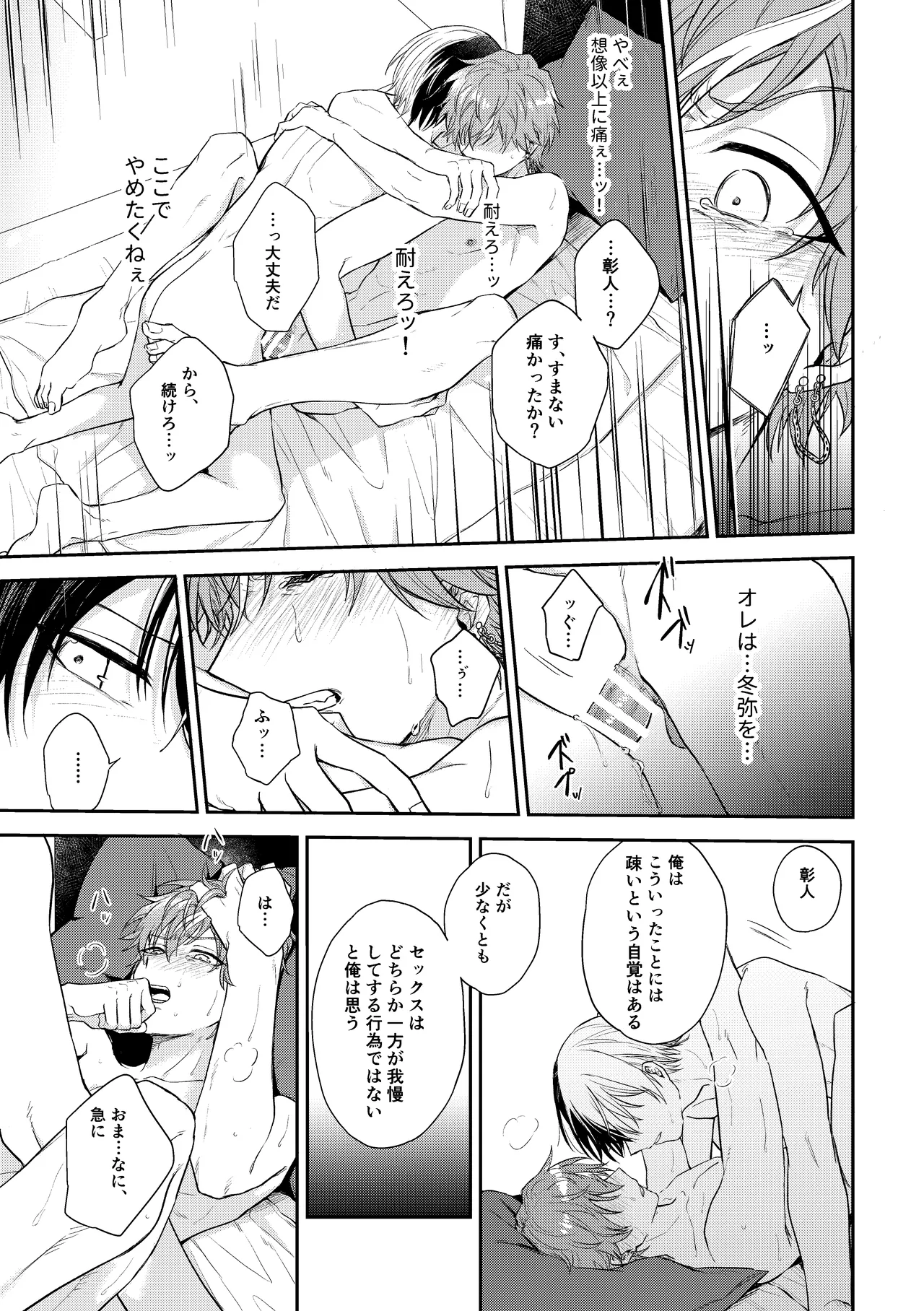 only - Foto 48