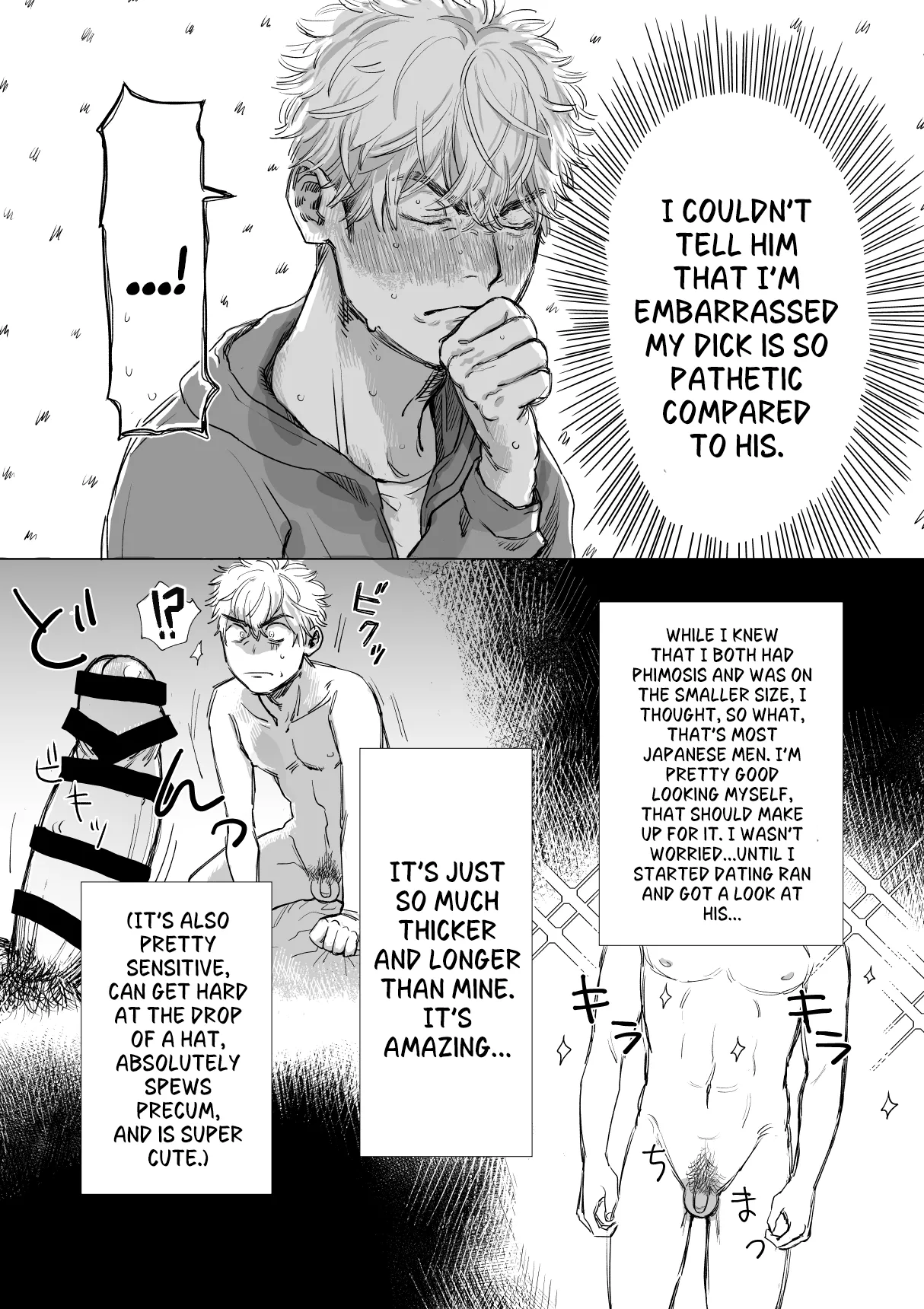 Ore no Kareshi ga Kyokonsugiru! | My boyfriend's too BIG! - Foto 8