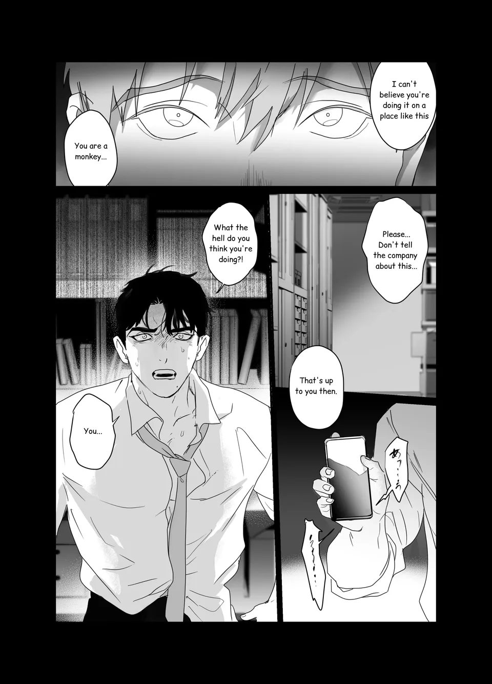 Papa Ryman NTR -Mesuiki Jigoku- - Foto 2