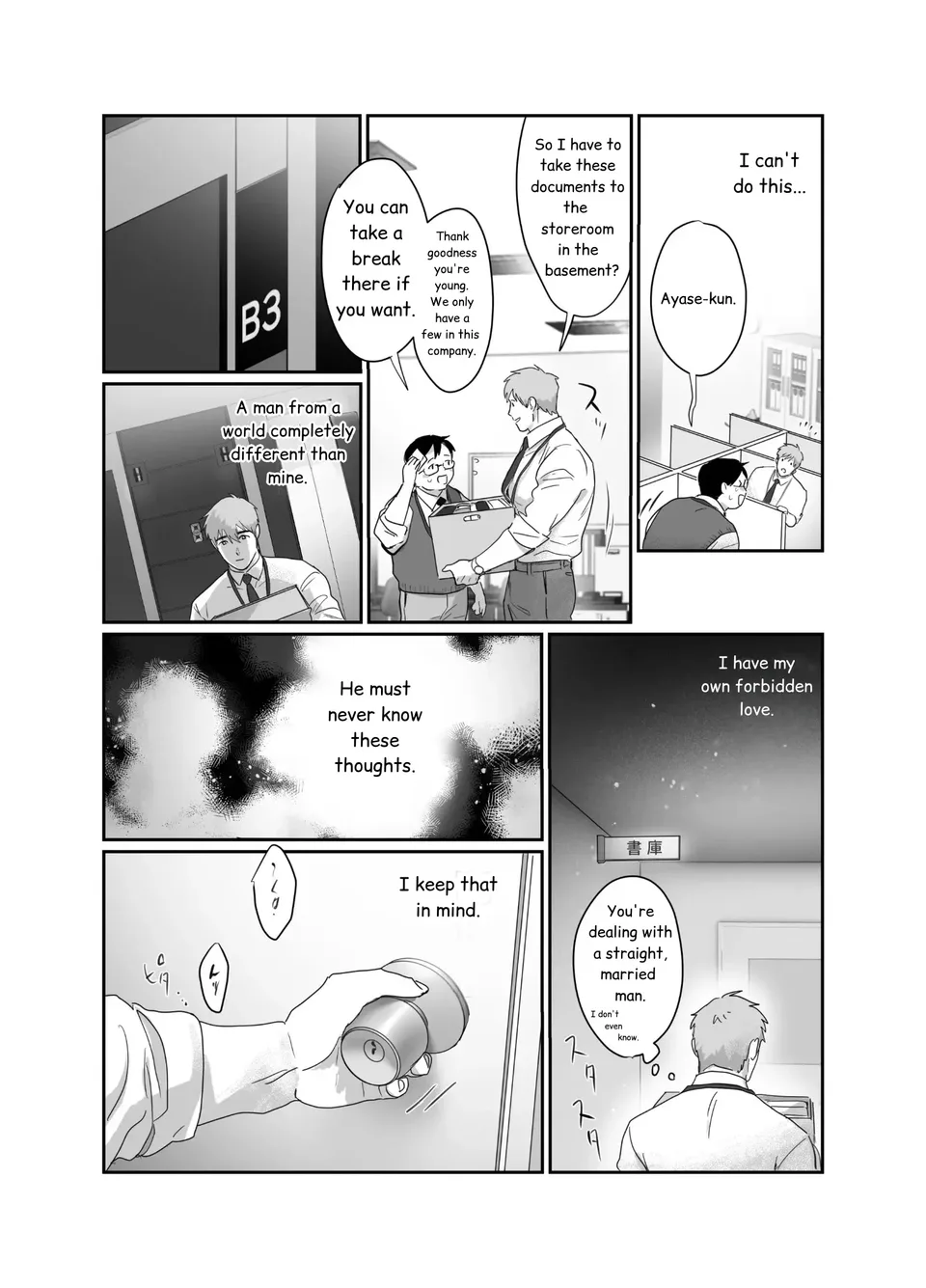 Papa Ryman NTR -Mesuiki Jigoku- - Foto 10
