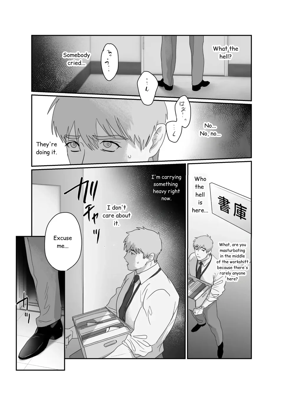 Papa Ryman NTR -Mesuiki Jigoku- - Foto 11