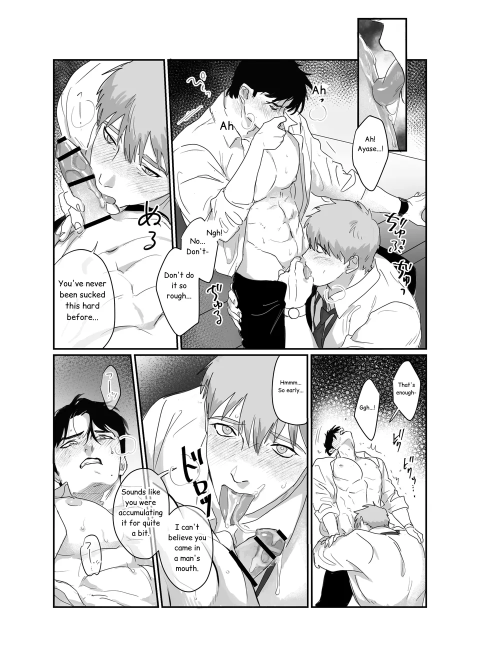 Papa Ryman NTR -Mesuiki Jigoku- - Foto 17