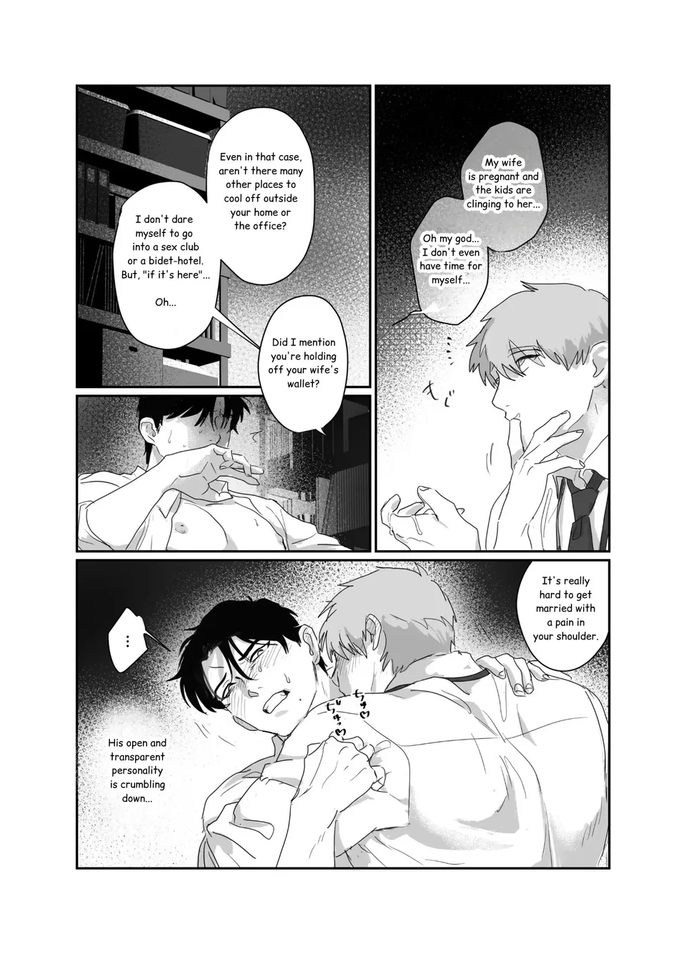 Papa Ryman NTR -Mesuiki Jigoku- - Foto 18