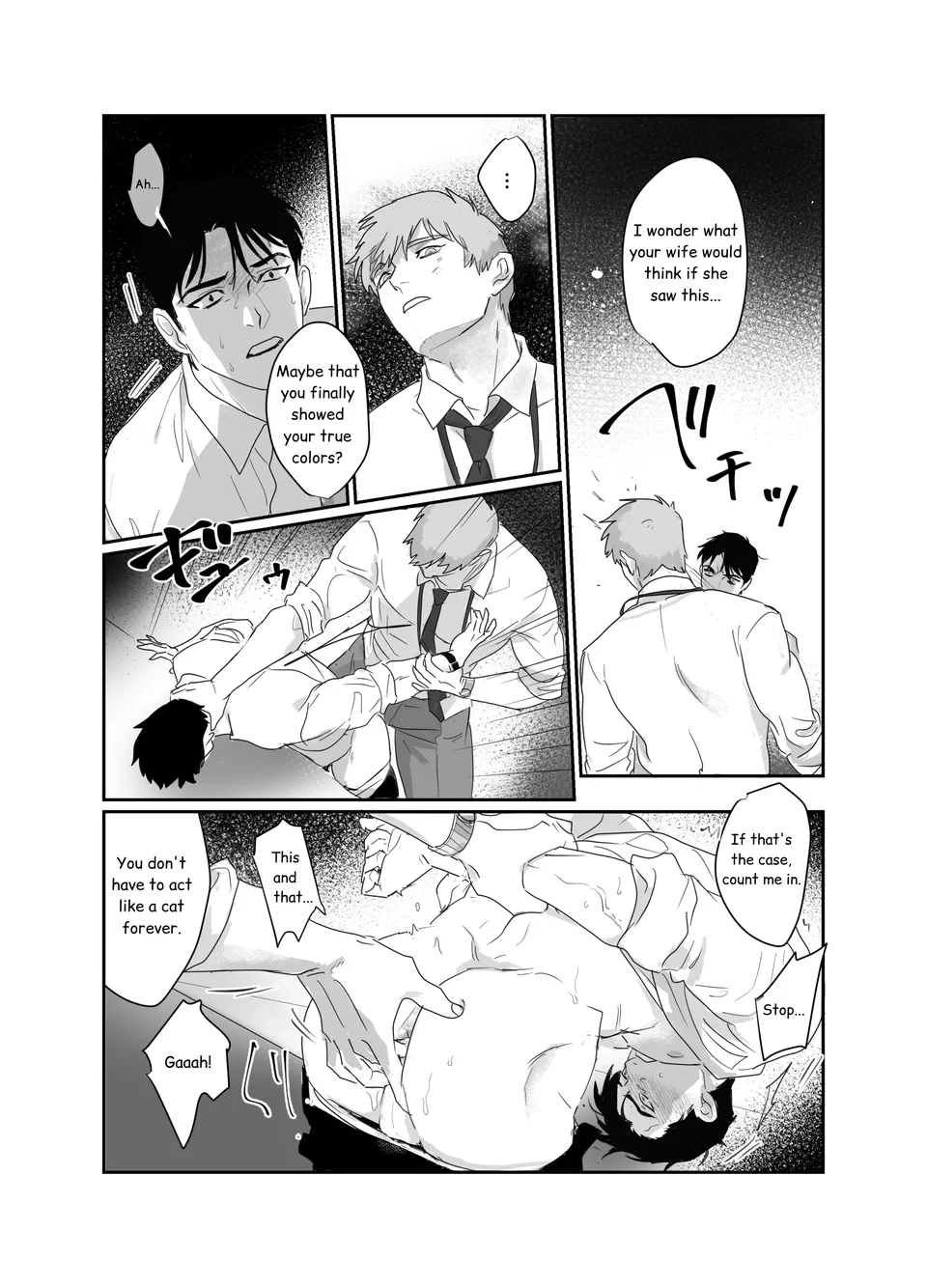 Papa Ryman NTR -Mesuiki Jigoku- - Foto 20