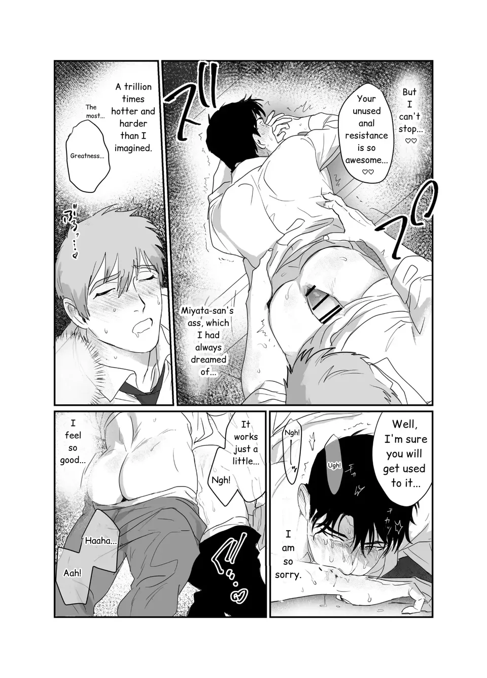 Papa Ryman NTR -Mesuiki Jigoku- - Foto 25