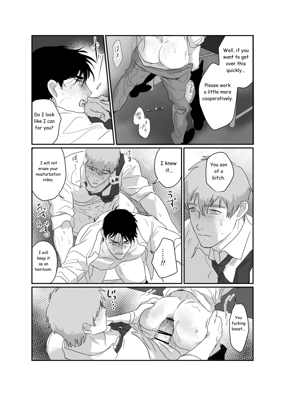 Papa Ryman NTR -Mesuiki Jigoku- - Foto 27