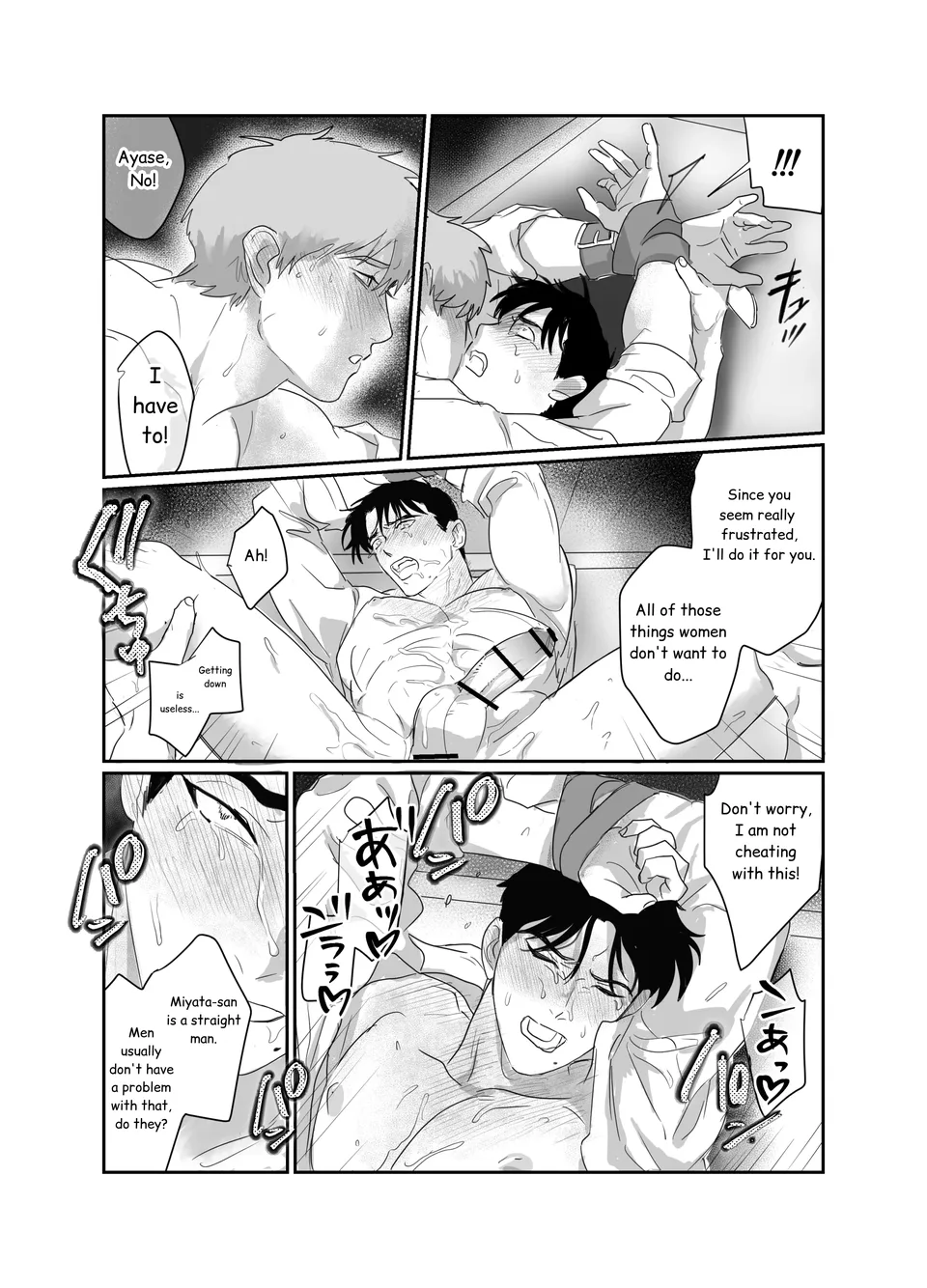 Papa Ryman NTR -Mesuiki Jigoku- - Foto 34