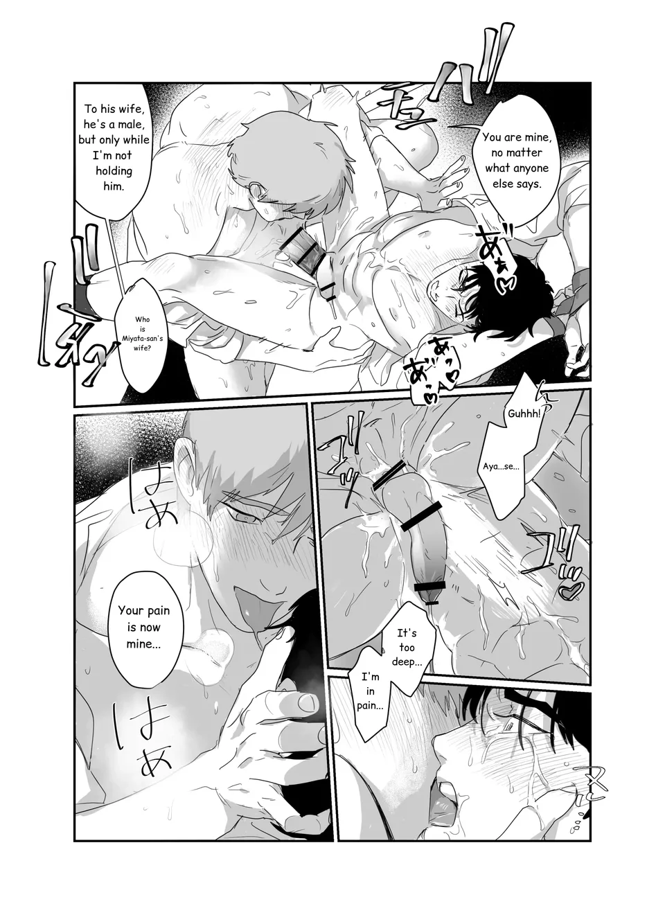 Papa Ryman NTR -Mesuiki Jigoku- - Foto 35