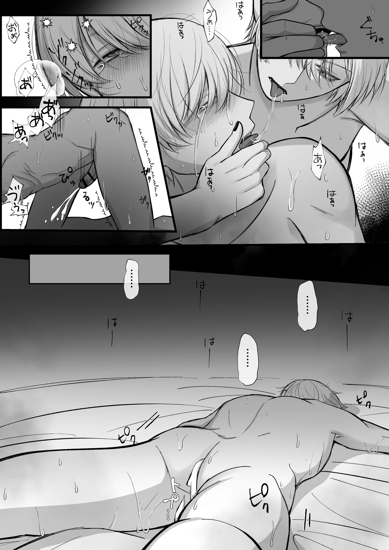 Haisenkoku no oji ni wa hazukashi bachi o uketemorauzo . - Foto 40