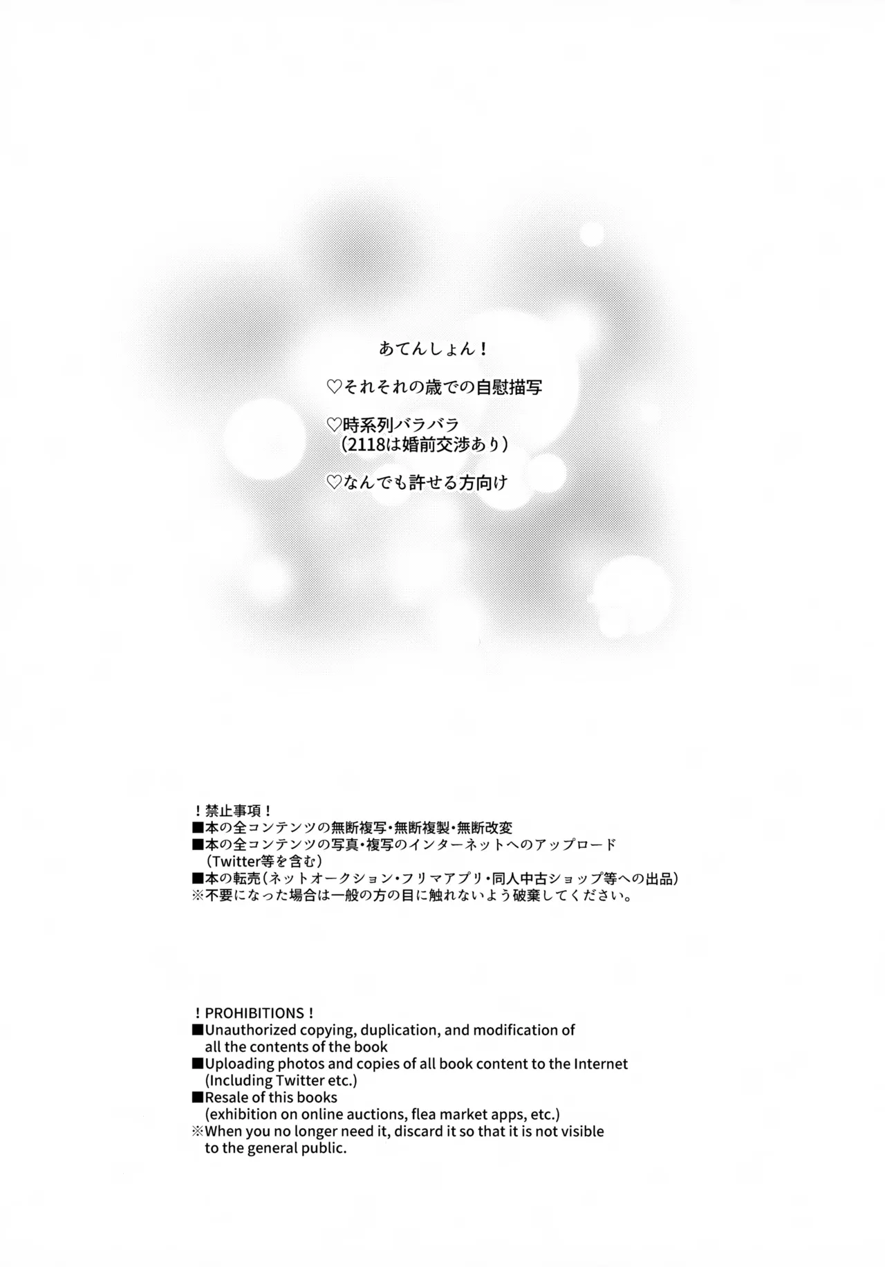 Sweet Milk Box - Foto 2