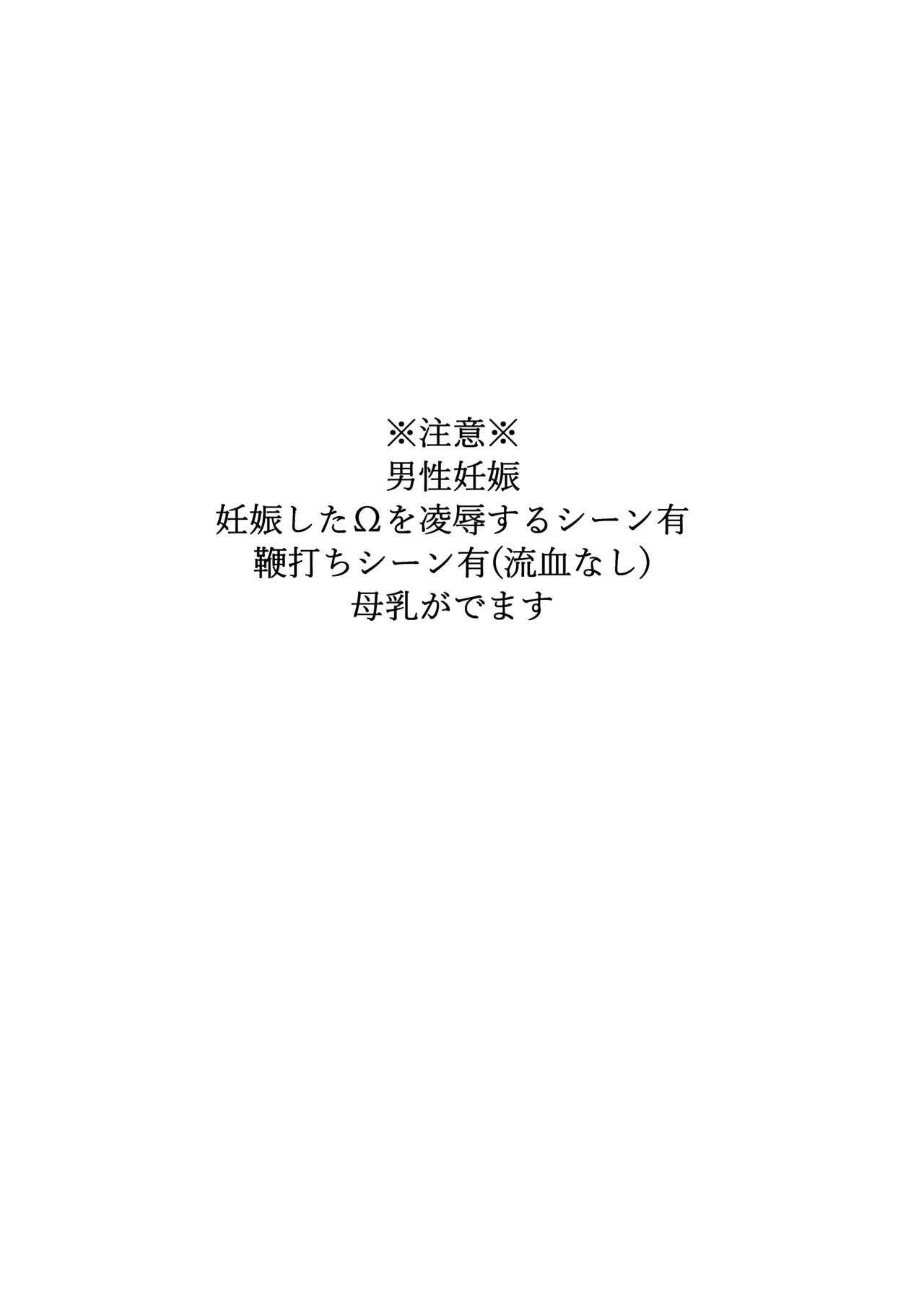 Omega ￮~ ura reta basho wa yatsu senmon no fuzokuten - Foto 2