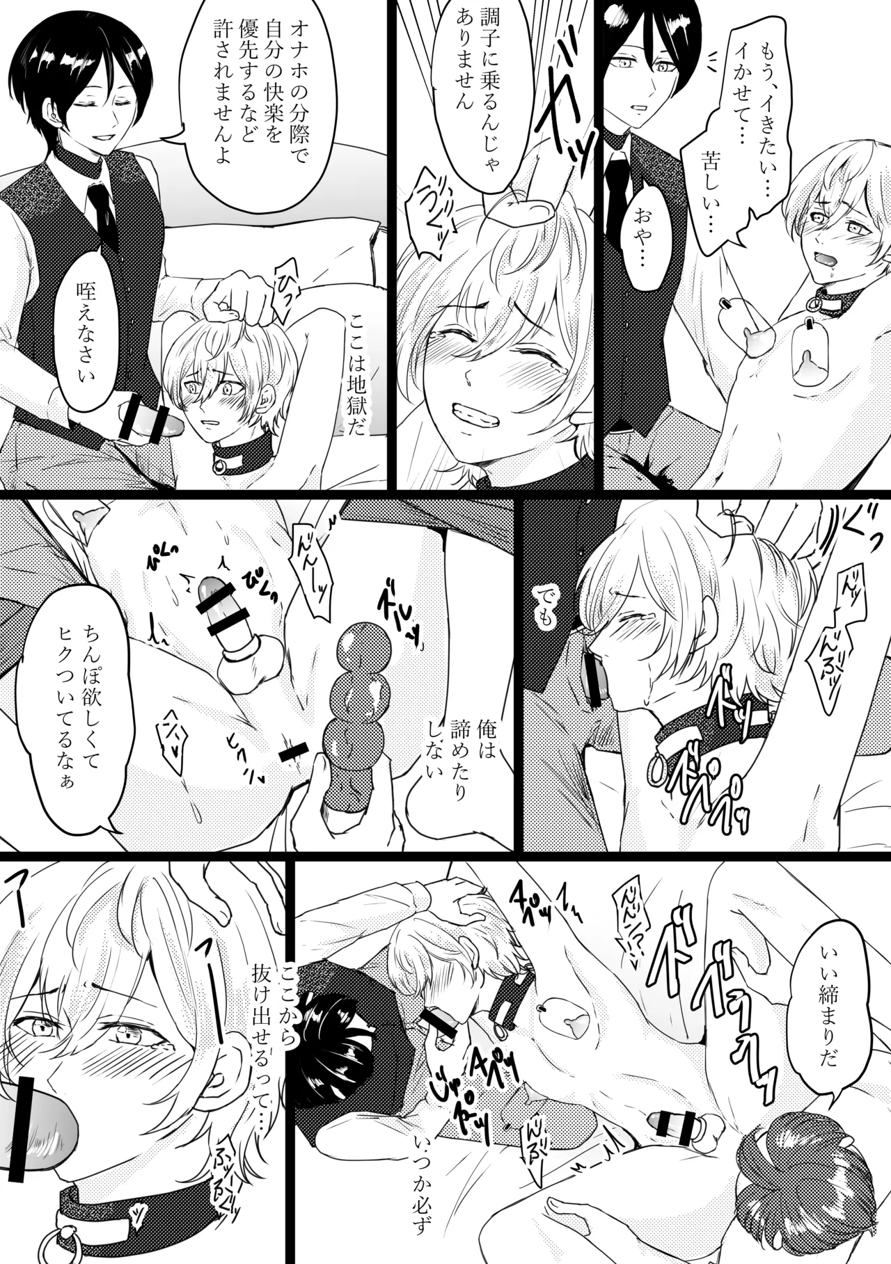 Omega ￮~ ura reta basho wa yatsu senmon no fuzokuten - Foto 5