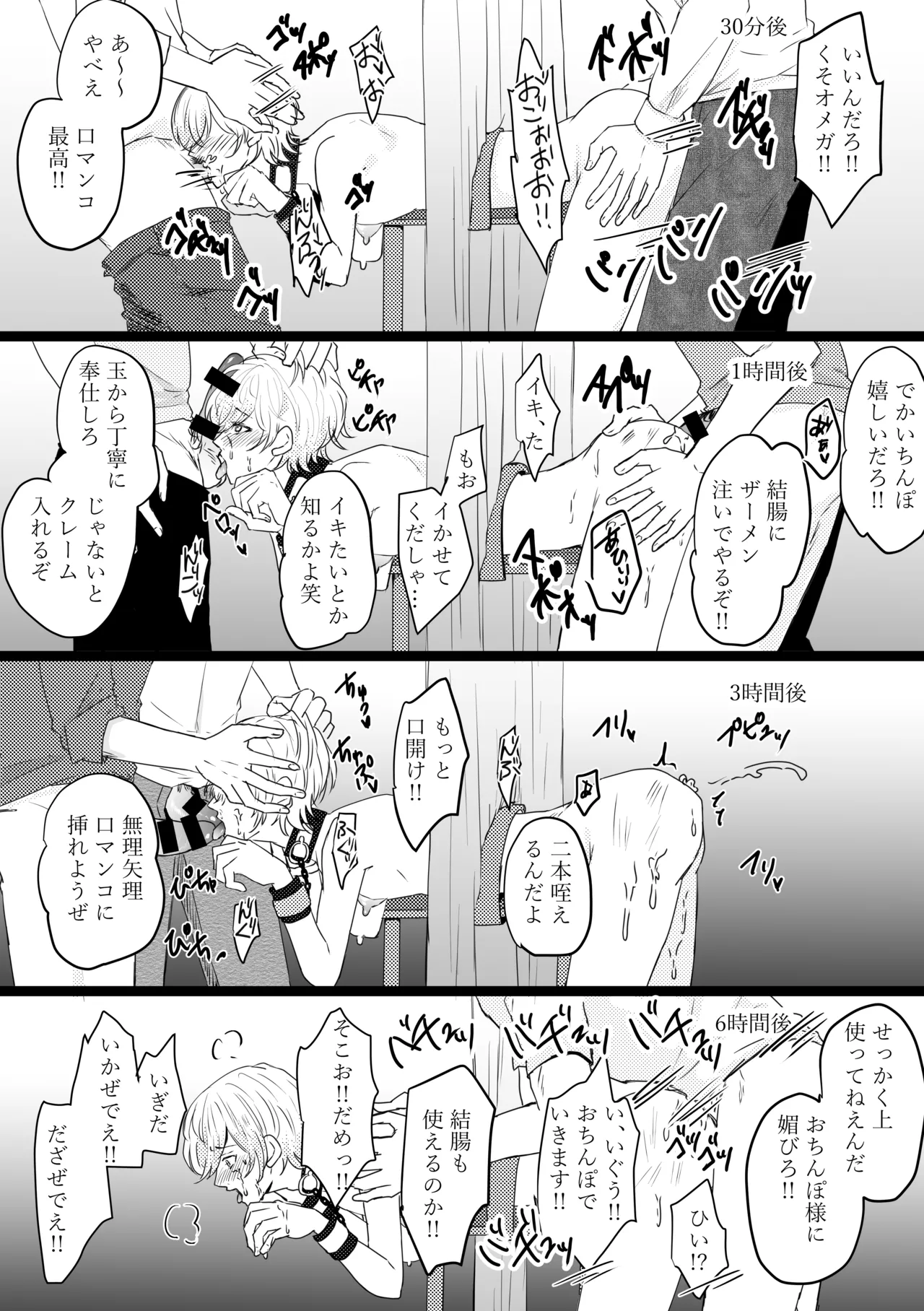 Omega ￮~ ura reta basho wa yatsu senmon no fuzokuten - Foto 9