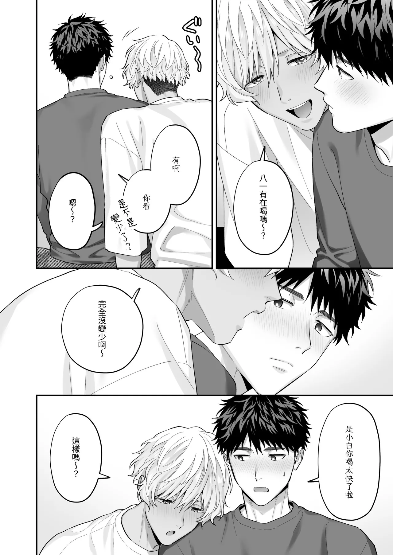 Tachimo dekiru shirokun nioshiri kaihatsu sareruhanashi - Foto 10