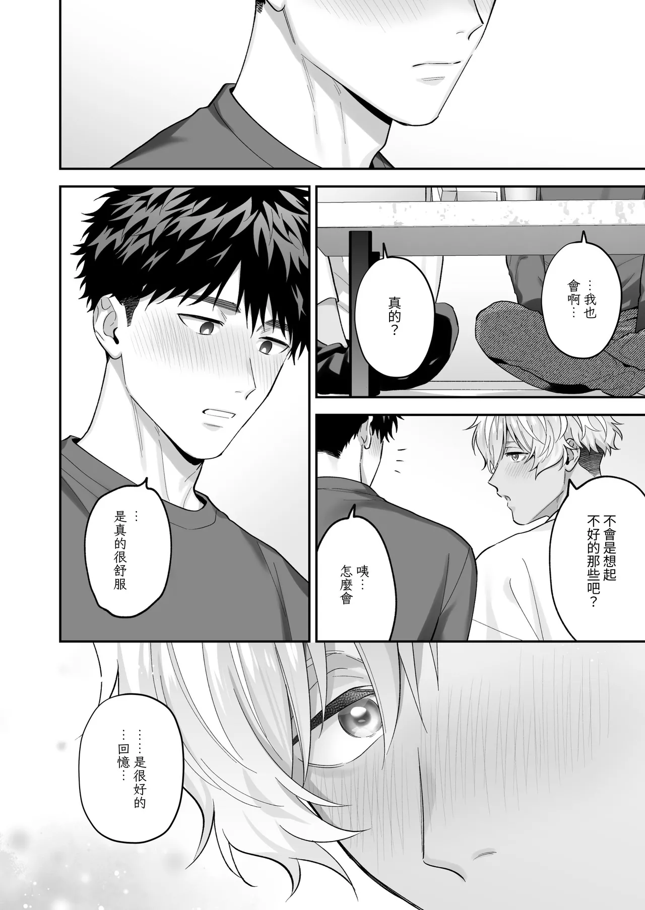 Tachimo dekiru shirokun nioshiri kaihatsu sareruhanashi - Foto 14