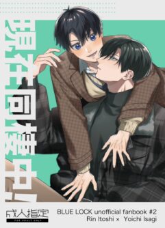  [アパートメント (201号室)] 現在同棲中!  [Digital]