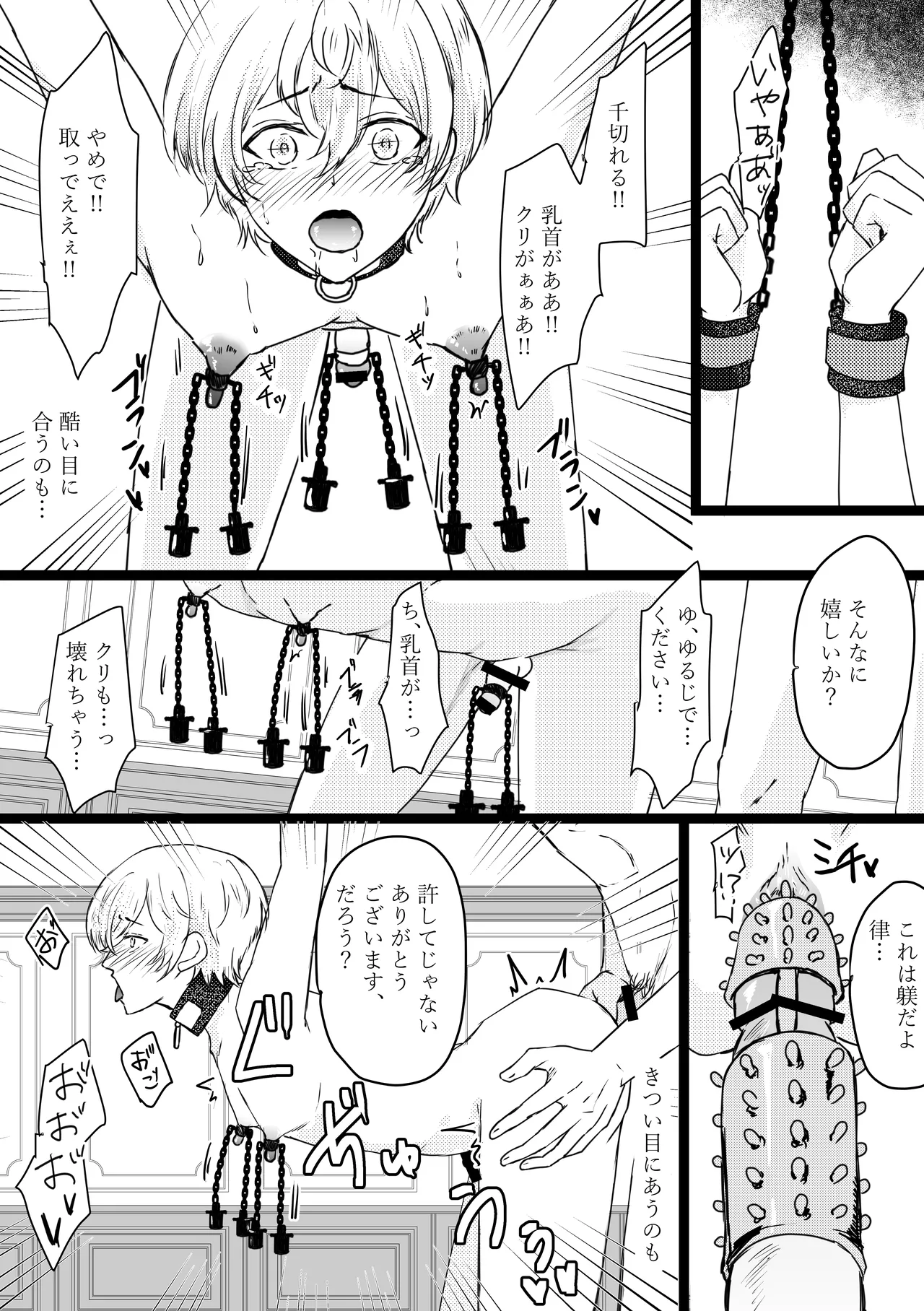 Omega ￮~ ura reta basho wa yatsu senmon no fuzokuten - Foto 22