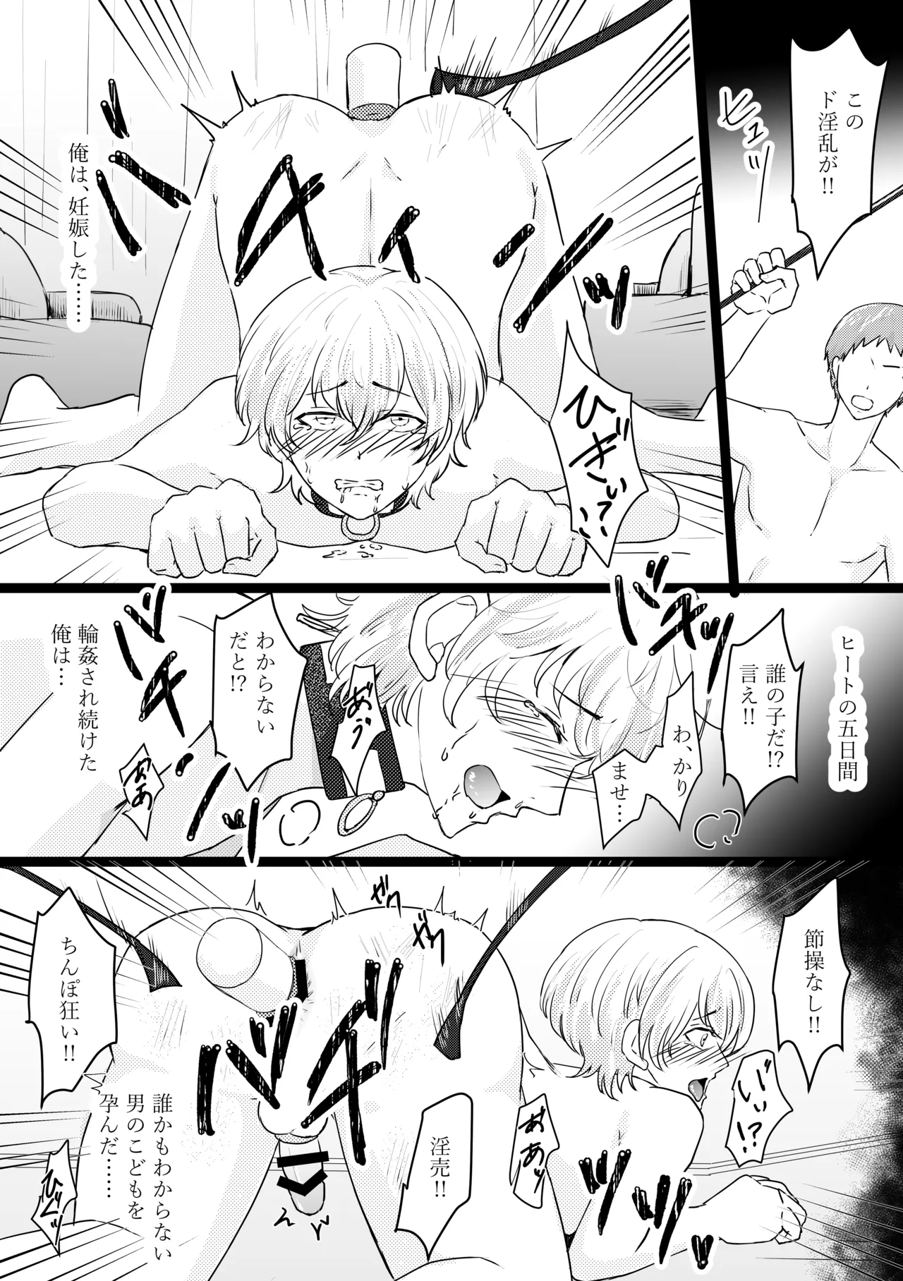 Omega ￮~ ura reta basho wa yatsu senmon no fuzokuten - Foto 37