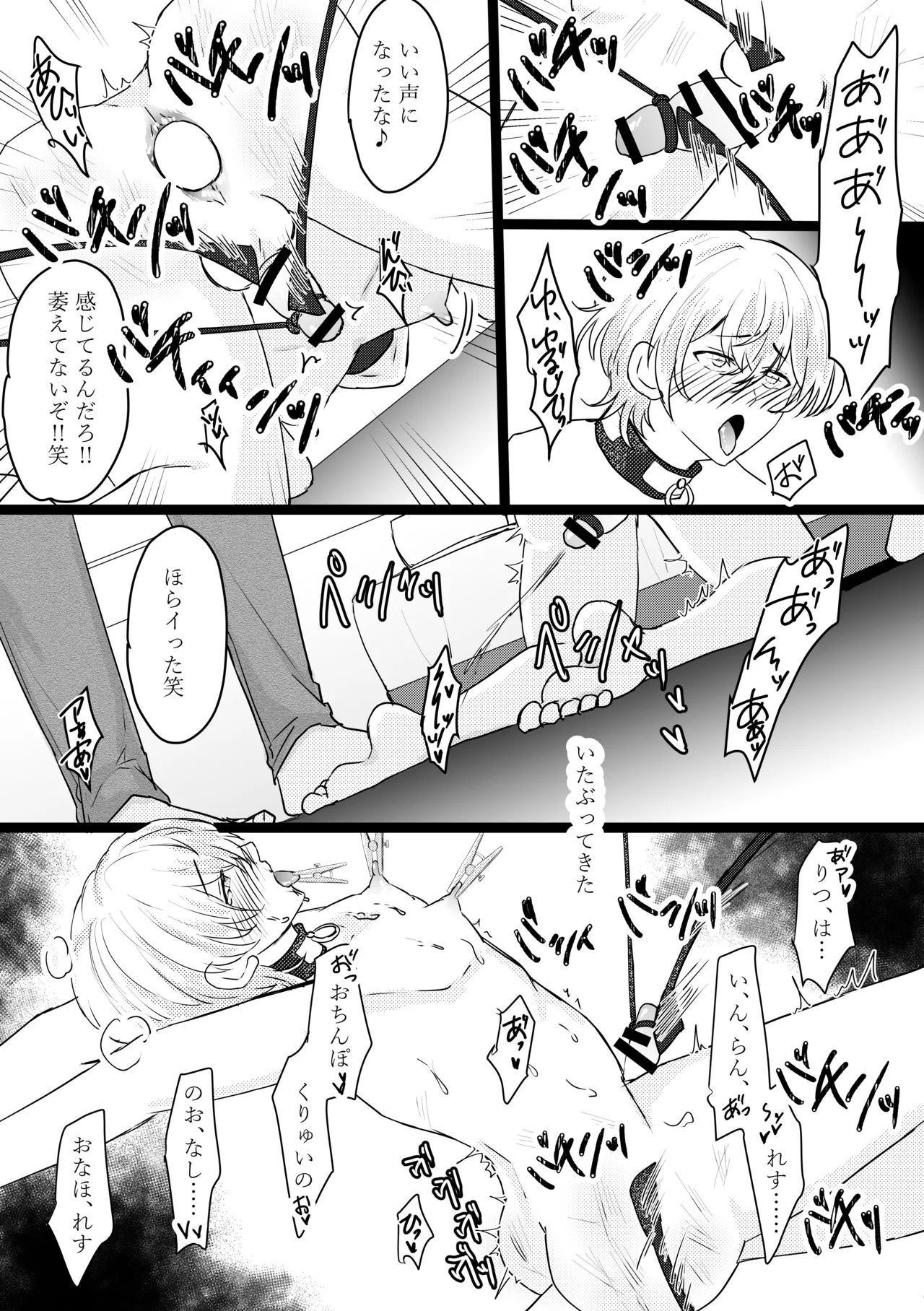 Omega ￮~ ura reta basho wa yatsu senmon no fuzokuten - Foto 39