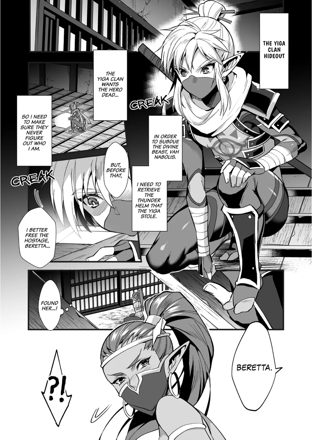 Eiketsu Ninja Gaiden ~Haiboku Hen~ - Foto 4