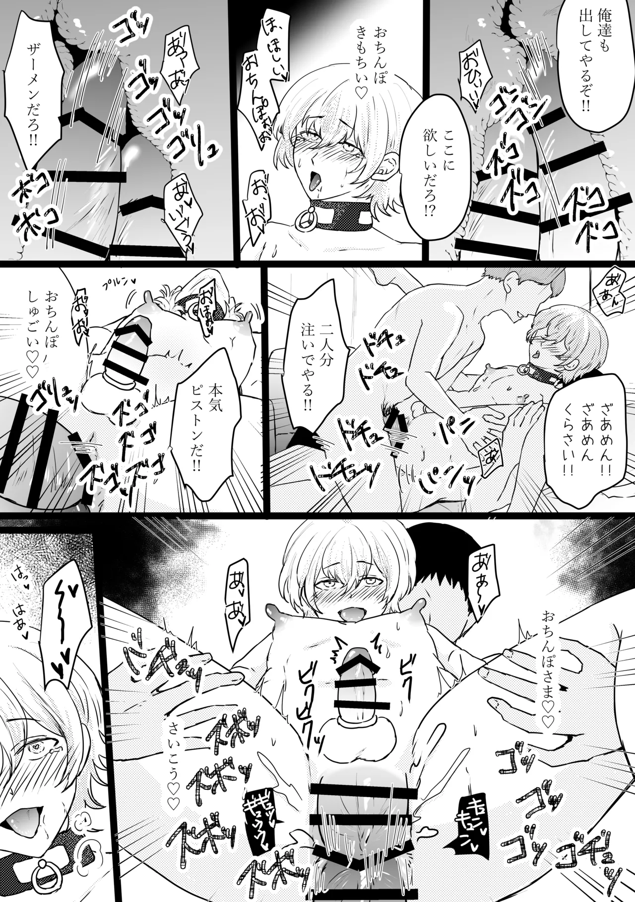 Omega ￮~ ura reta basho wa yatsu senmon no fuzokuten - Foto 52