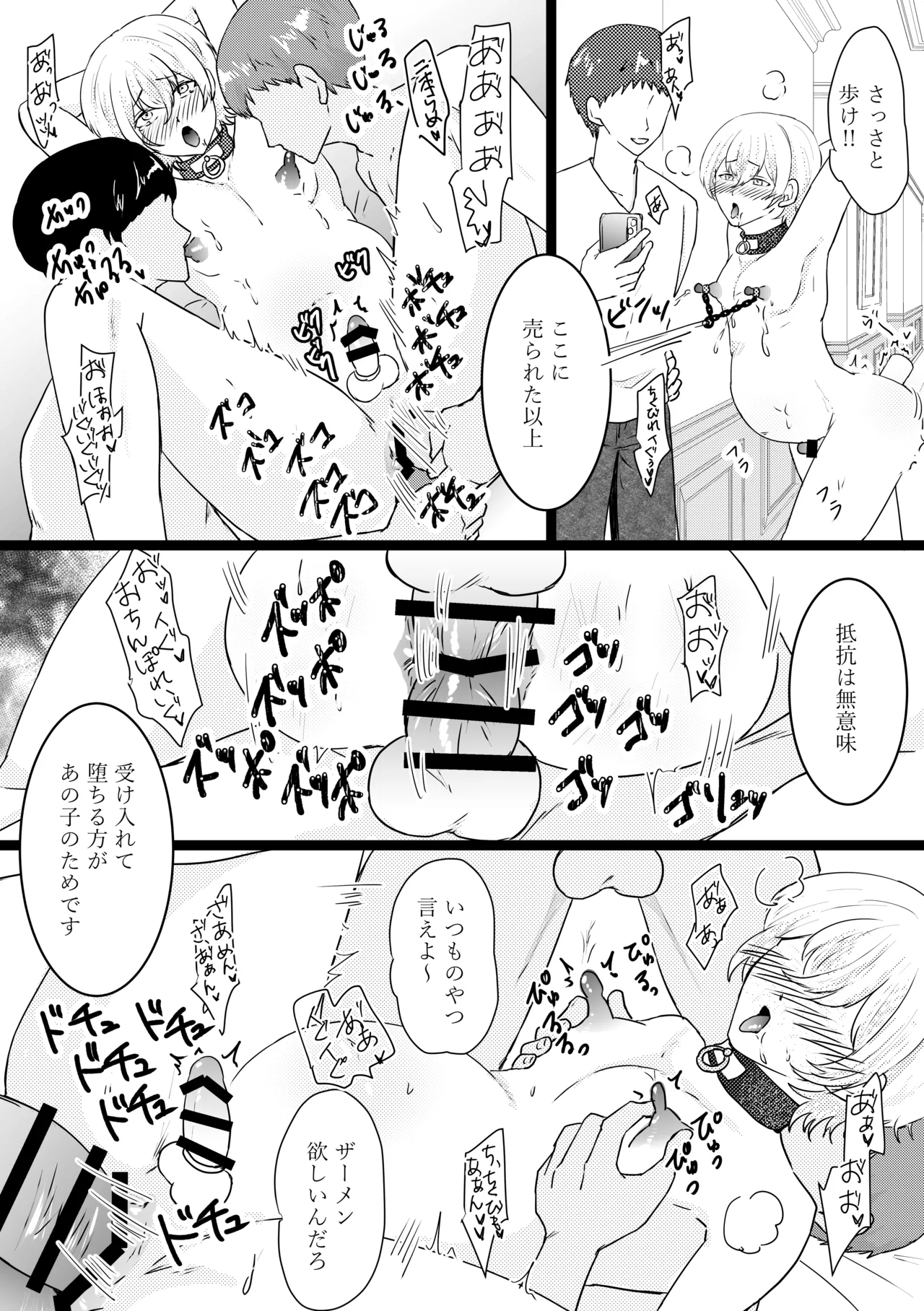 Omega ￮~ ura reta basho wa yatsu senmon no fuzokuten - Foto 55
