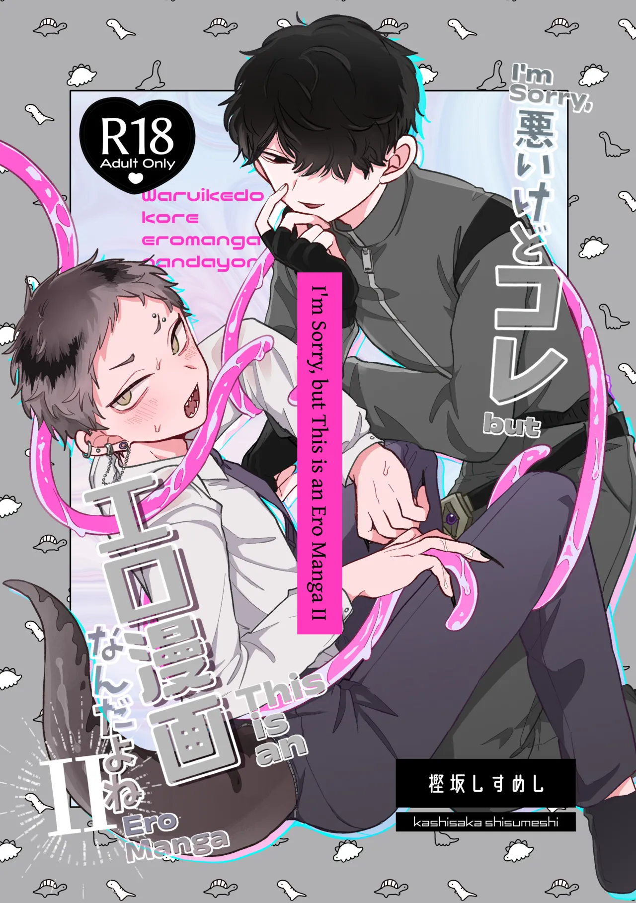 I'm Sorry, but This is an Ero Manga II - Foto 1