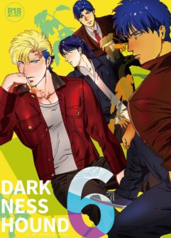  [Inumiso] DARKNESS HOUND 6 [English] [Digital]