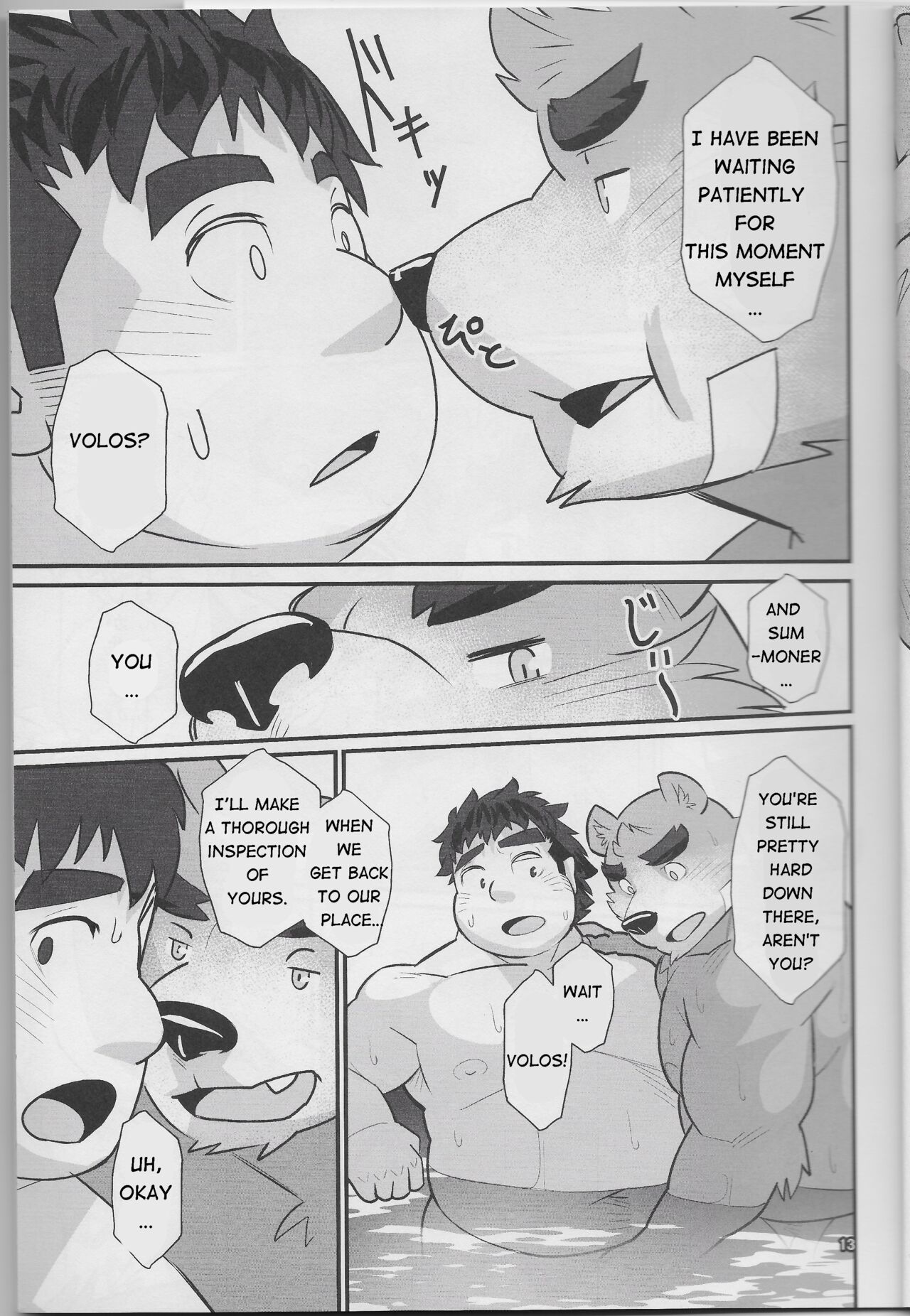Taiyou to Boku | The Sun and I - Foto 12