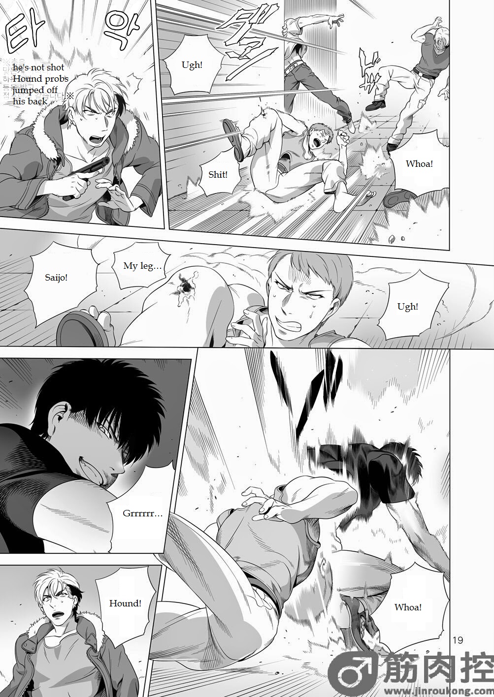 Darkness Hound 2 - Foto 18
