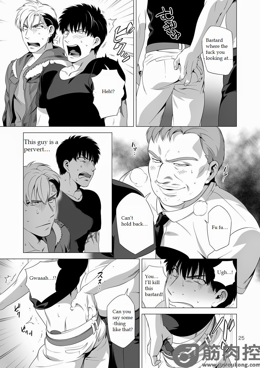 Darkness Hound 2 - Foto 24
