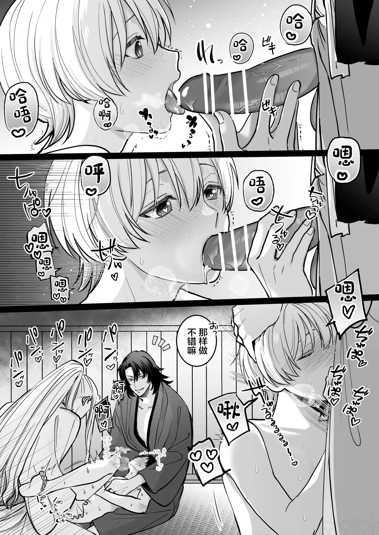 Shinkon - Foto 28
