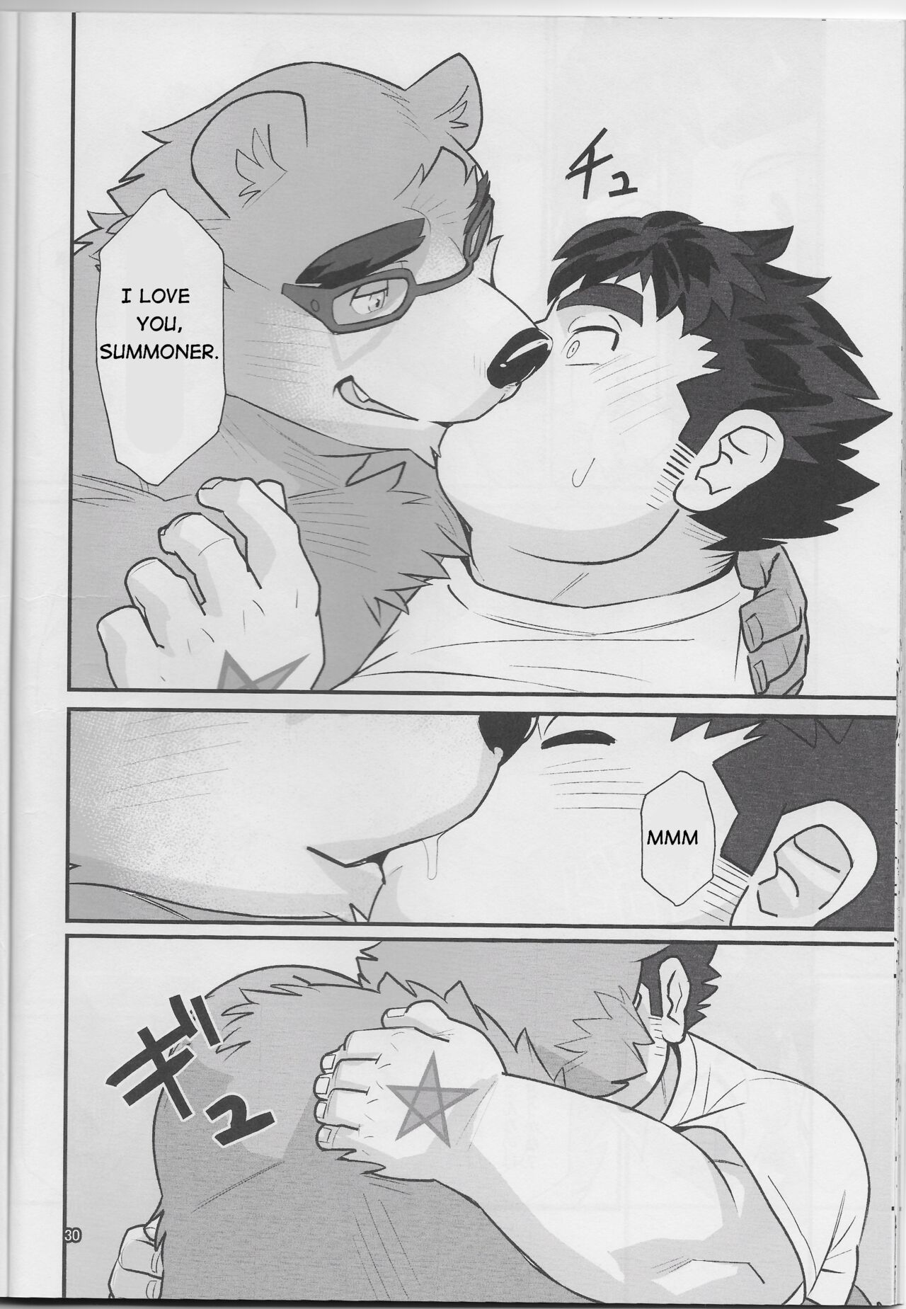 Taiyou to Boku | The Sun and I - Foto 29