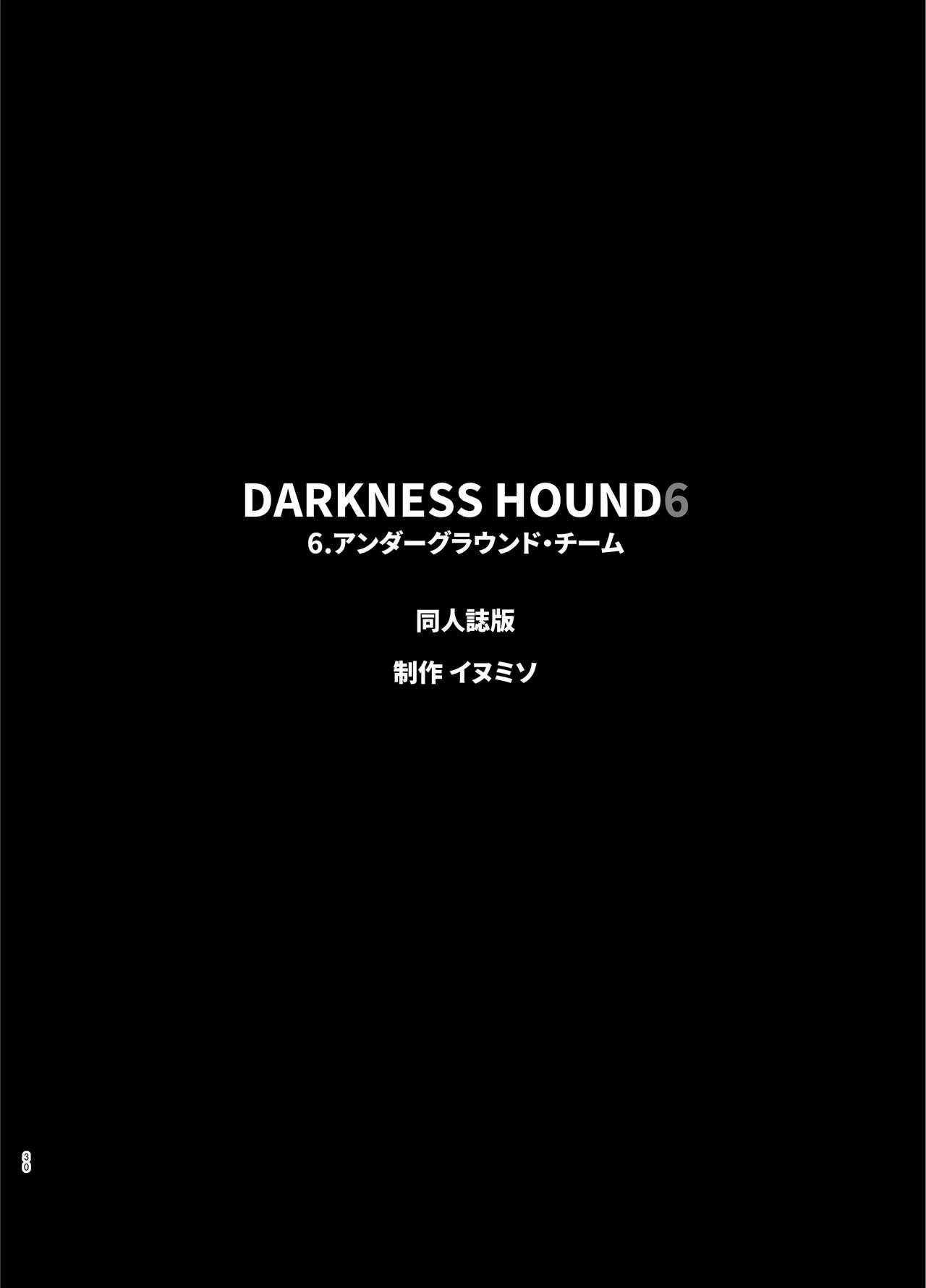 DARKNESS HOUND 6 - Foto 31