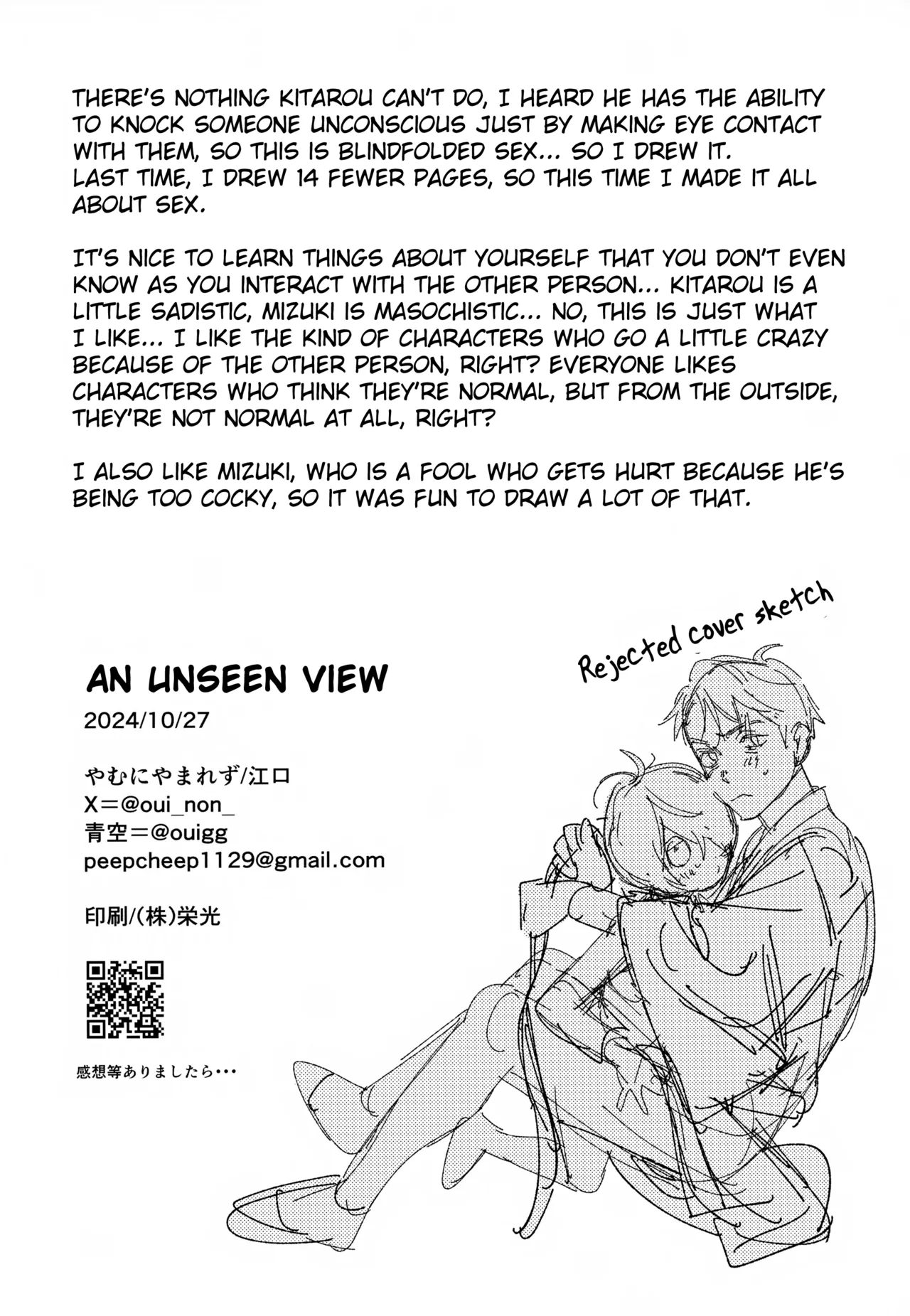 An Unseen View - Foto 36