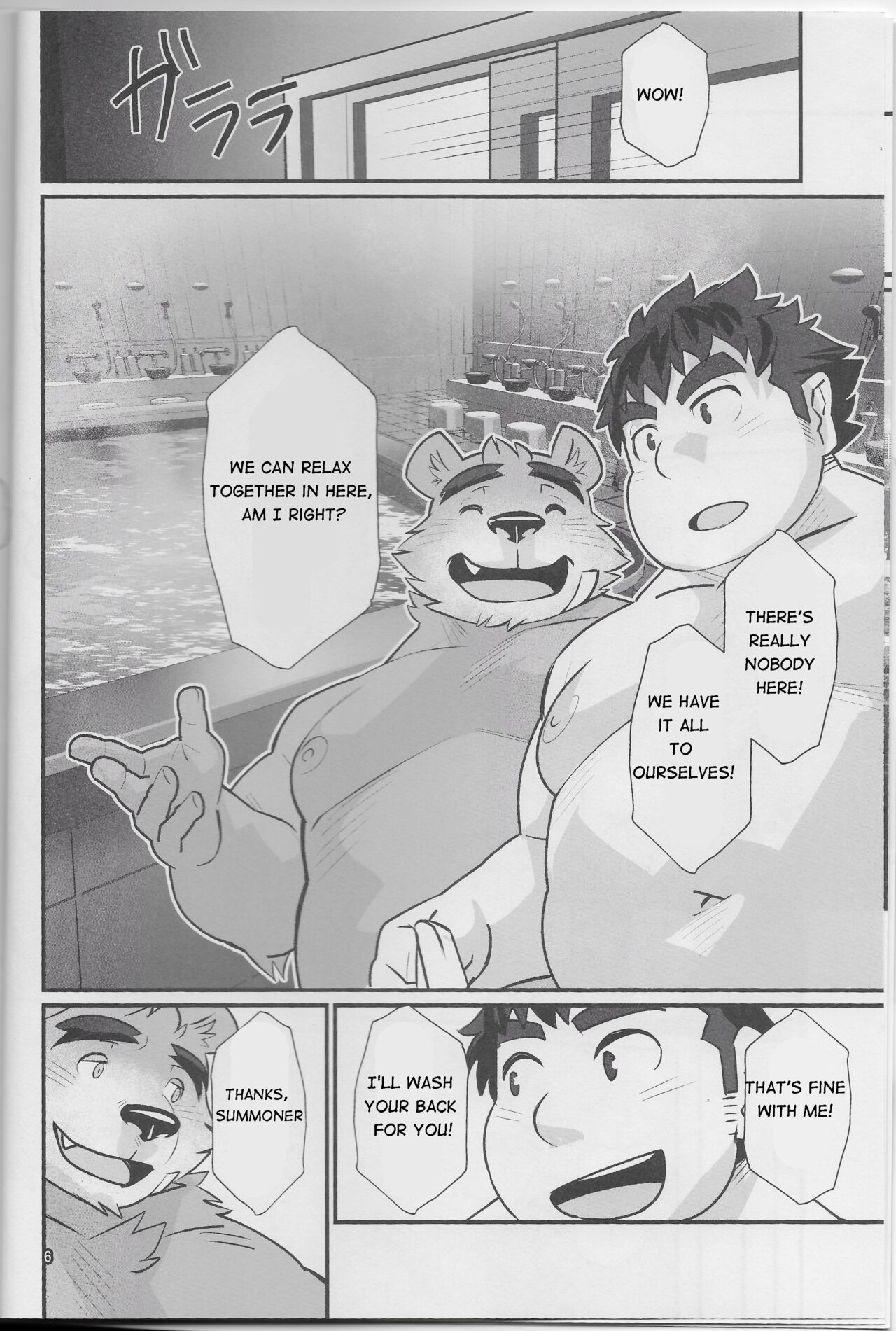 Taiyou to Boku | The Sun and I - Foto 5