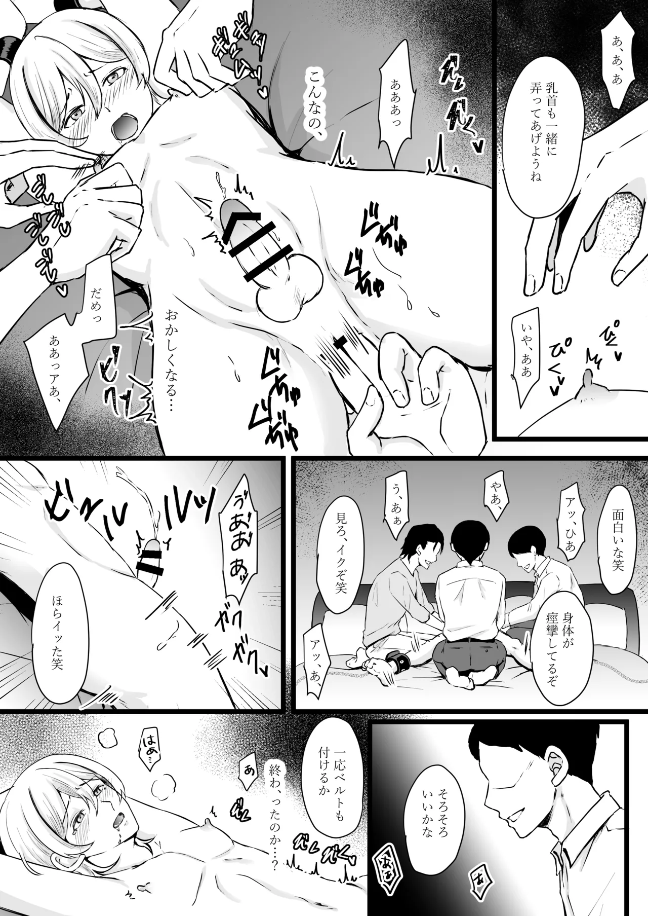 Jinsei Nametetara Ochinpo Dorei ni Saremashita - Foto 14