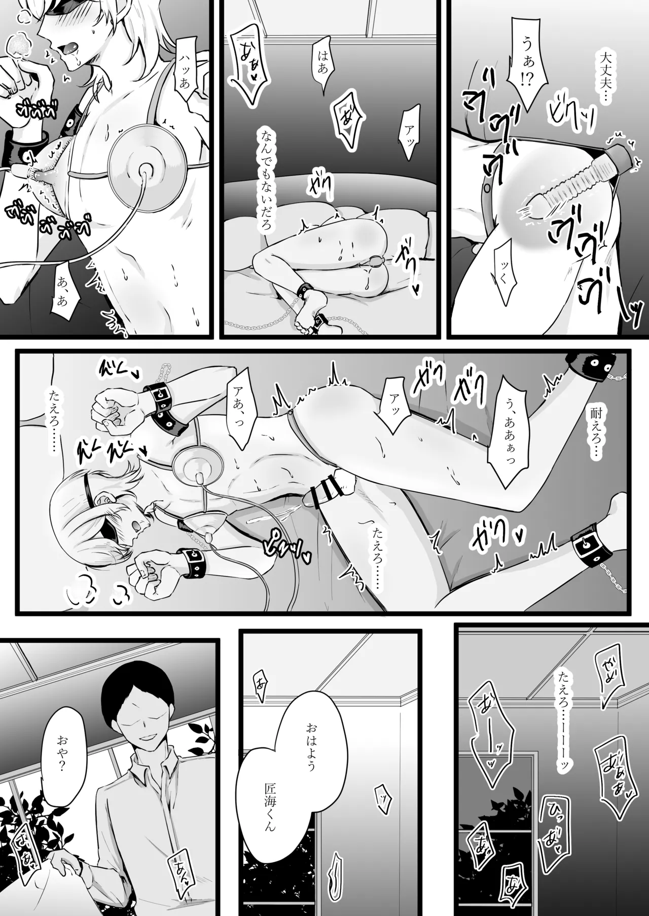 Jinsei Nametetara Ochinpo Dorei ni Saremashita - Foto 28
