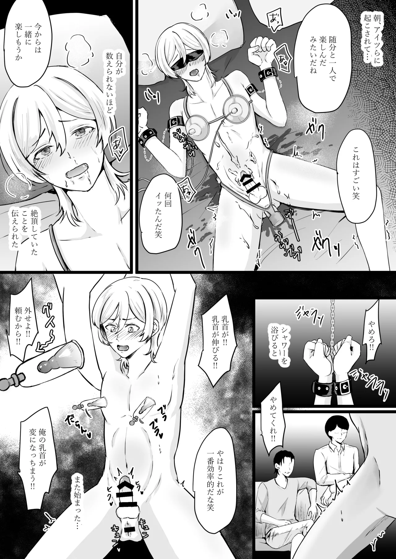 Jinsei Nametetara Ochinpo Dorei ni Saremashita - Foto 29