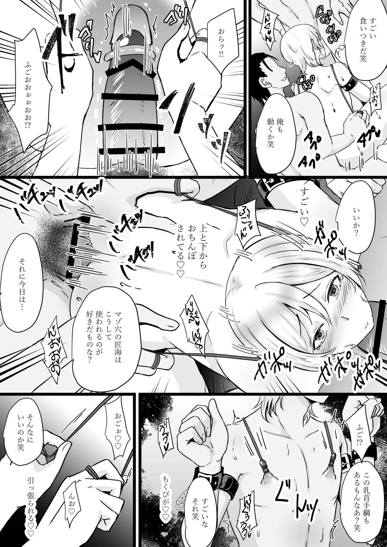 Jinsei Nametetara Ochinpo Dorei ni Saremashita - Foto 51