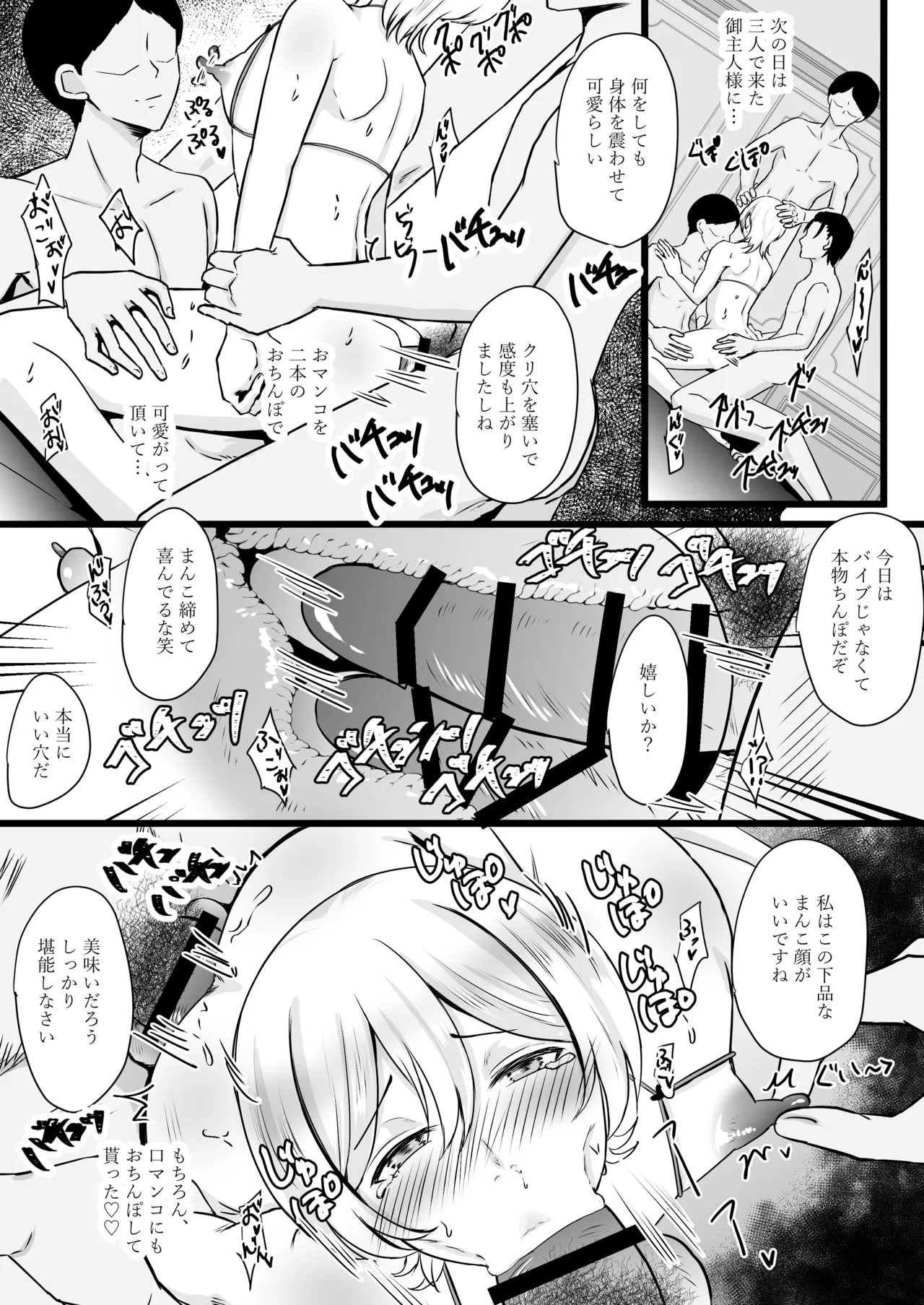 Jinsei Nametetara Ochinpo Dorei ni Saremashita - Foto 58