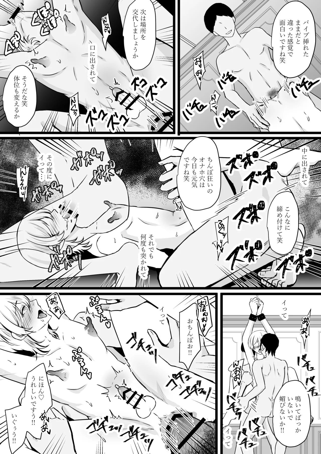 Jinsei Nametetara Ochinpo Dorei ni Saremashita - Foto 60