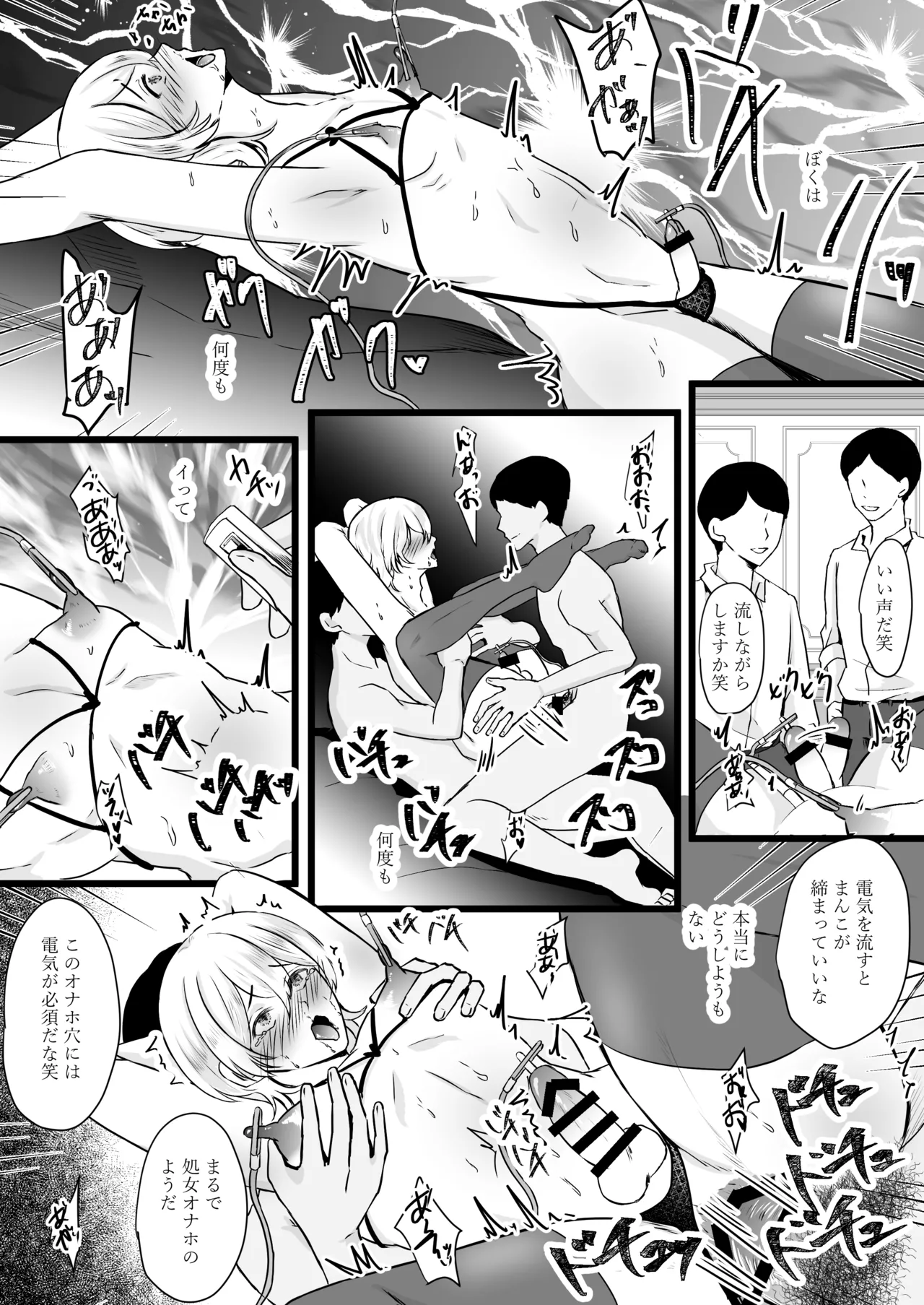 Jinsei Nametetara Ochinpo Dorei ni Saremashita - Foto 70