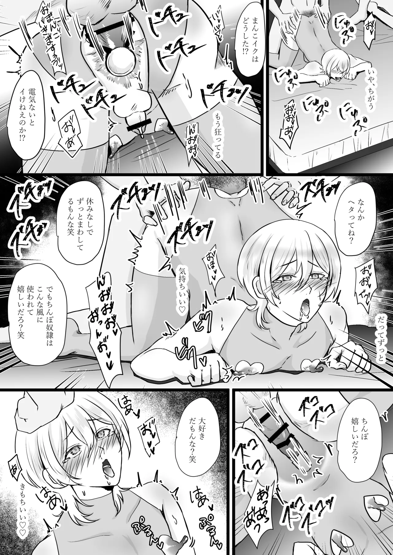 Jinsei Nametetara Ochinpo Dorei ni Saremashita - Foto 76