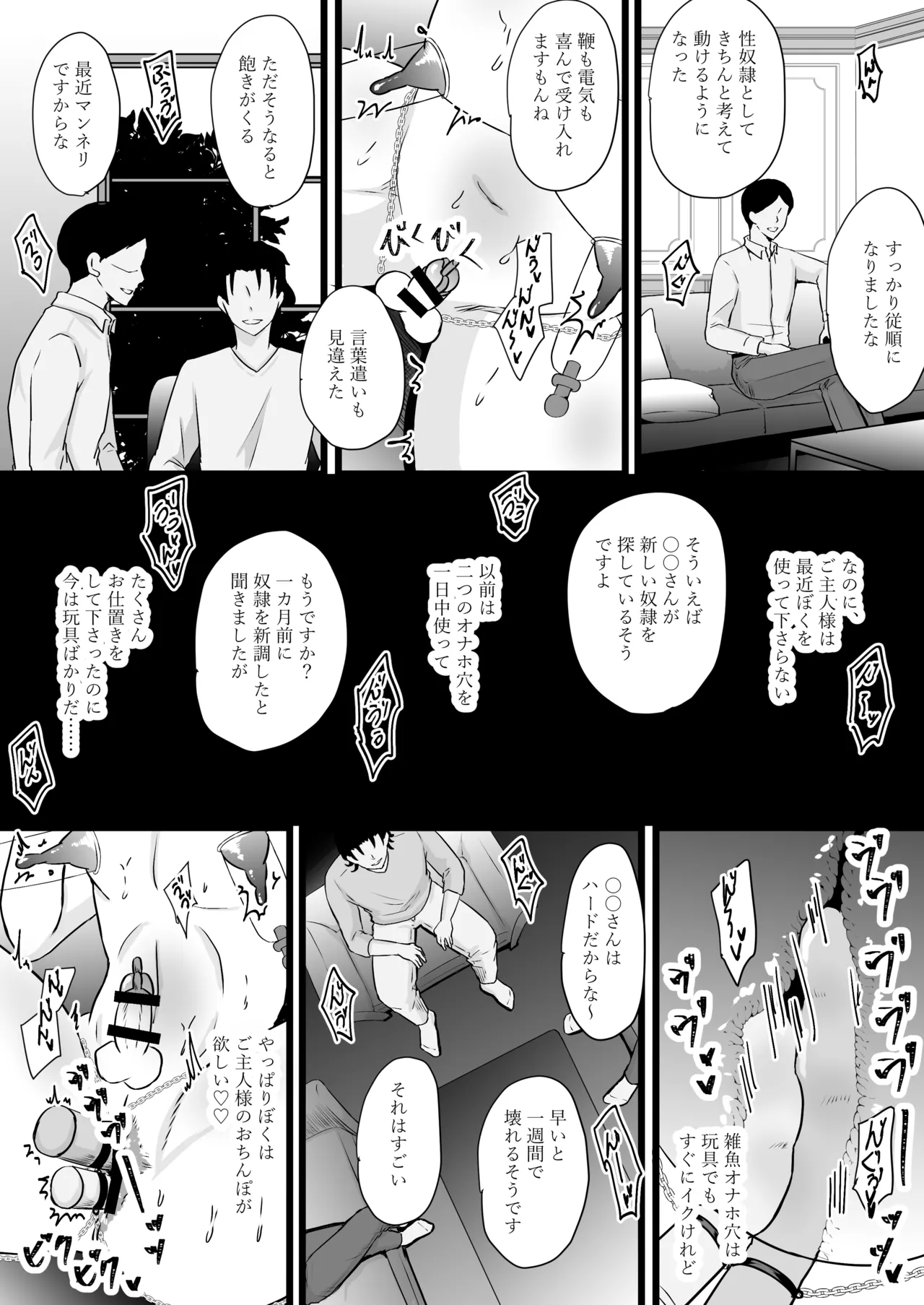 Jinsei Nametetara Ochinpo Dorei ni Saremashita - Foto 80