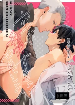  [Shikunuka (Ji)] Let’s both stop holding back [English]