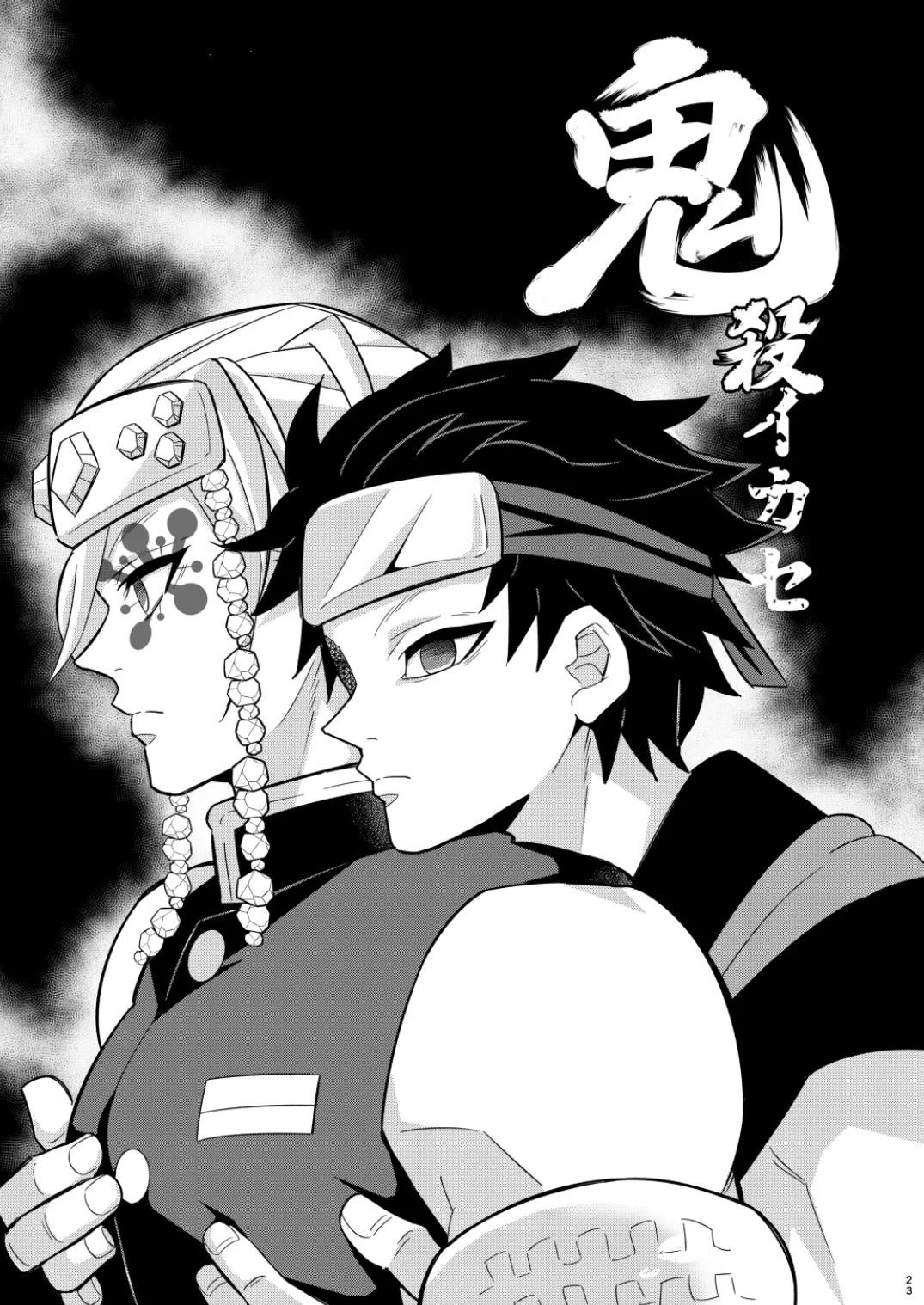 Onigoroshi Ikase Uzui Tengen - Foto 23